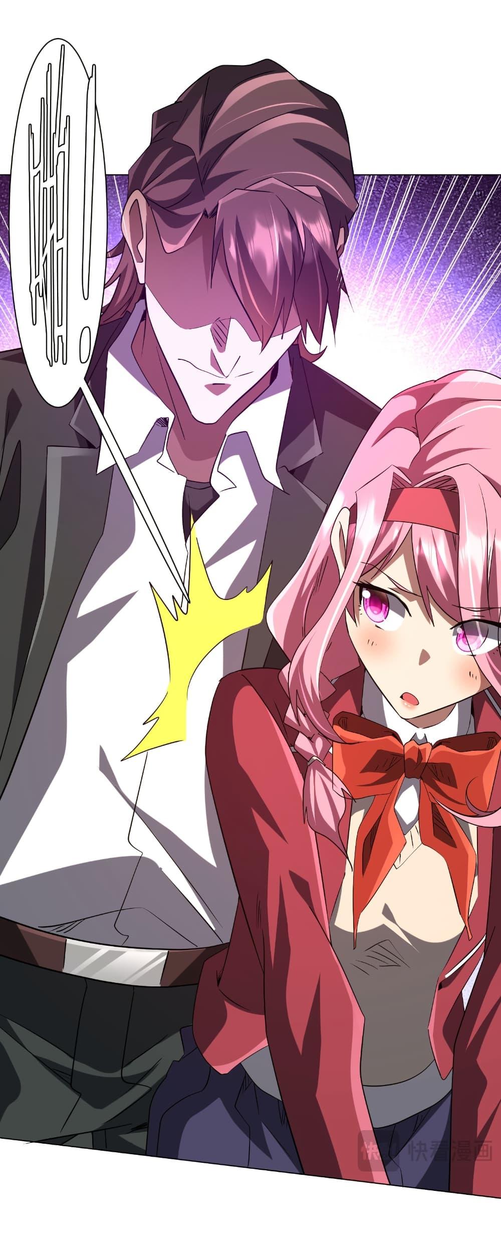 Start with Trillions of Coins ตอนที่ 233 หน้า 43