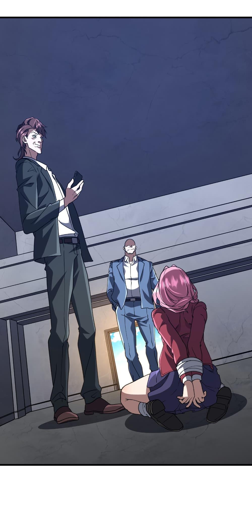 Start with Trillions of Coins ตอนที่ 234 หน้า 28