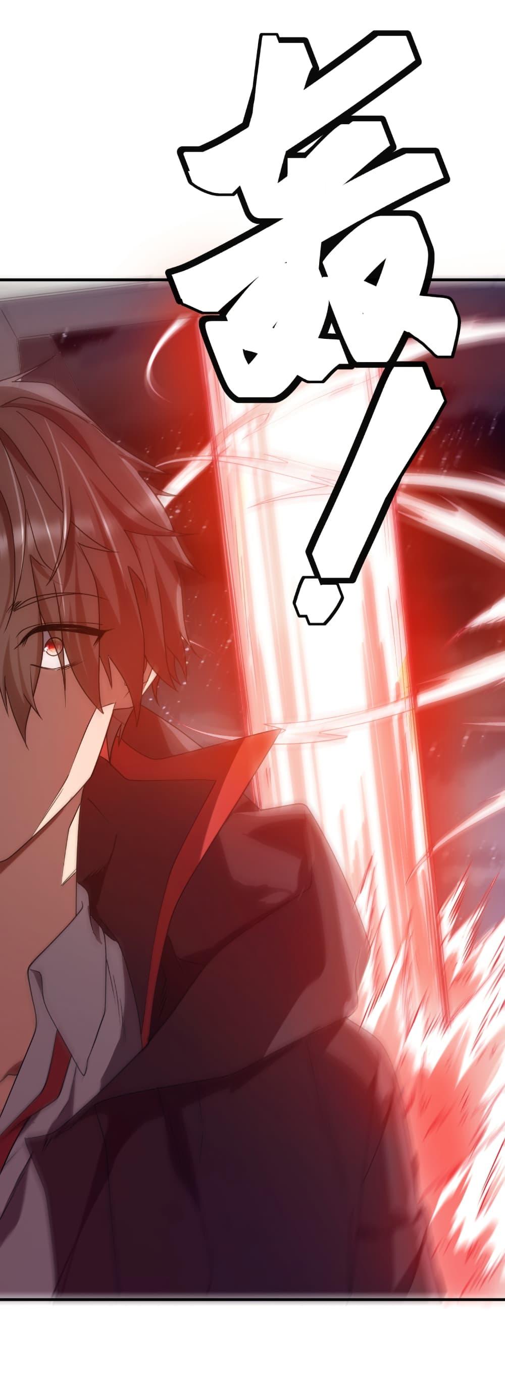 Start with Trillions of Coins ตอนที่ 235 หน้า 38