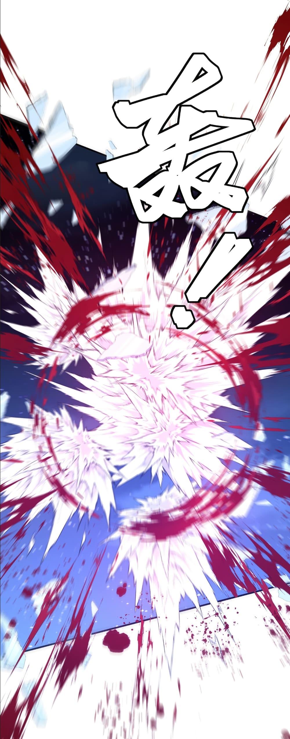 Start with Trillions of Coins ตอนที่ 237 หน้า 36