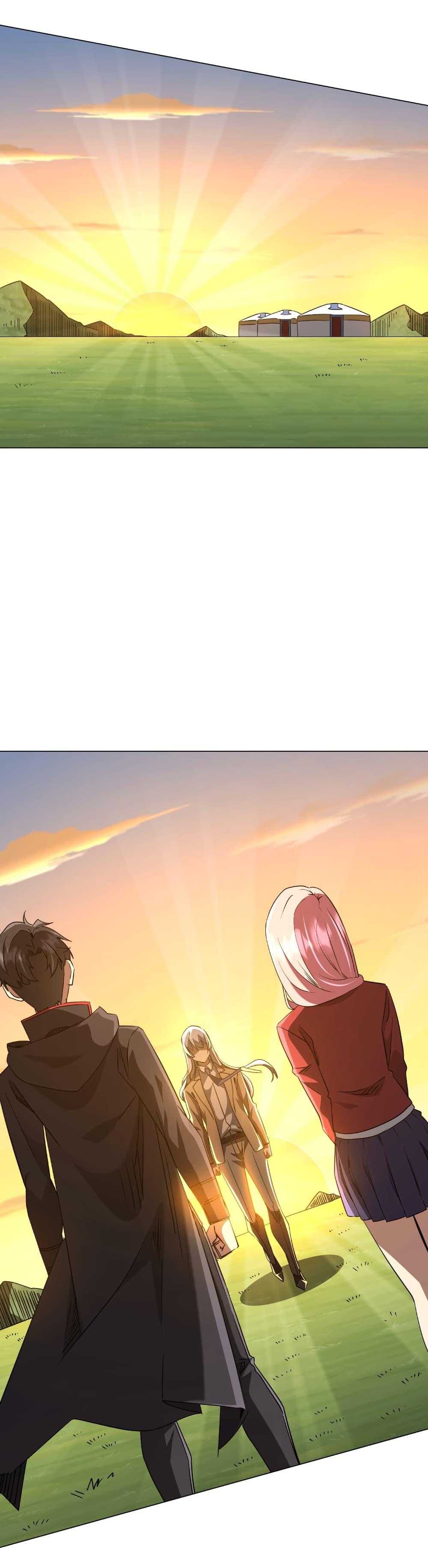 Start with Trillions of Coins ตอนที่ 238 หน้า 10