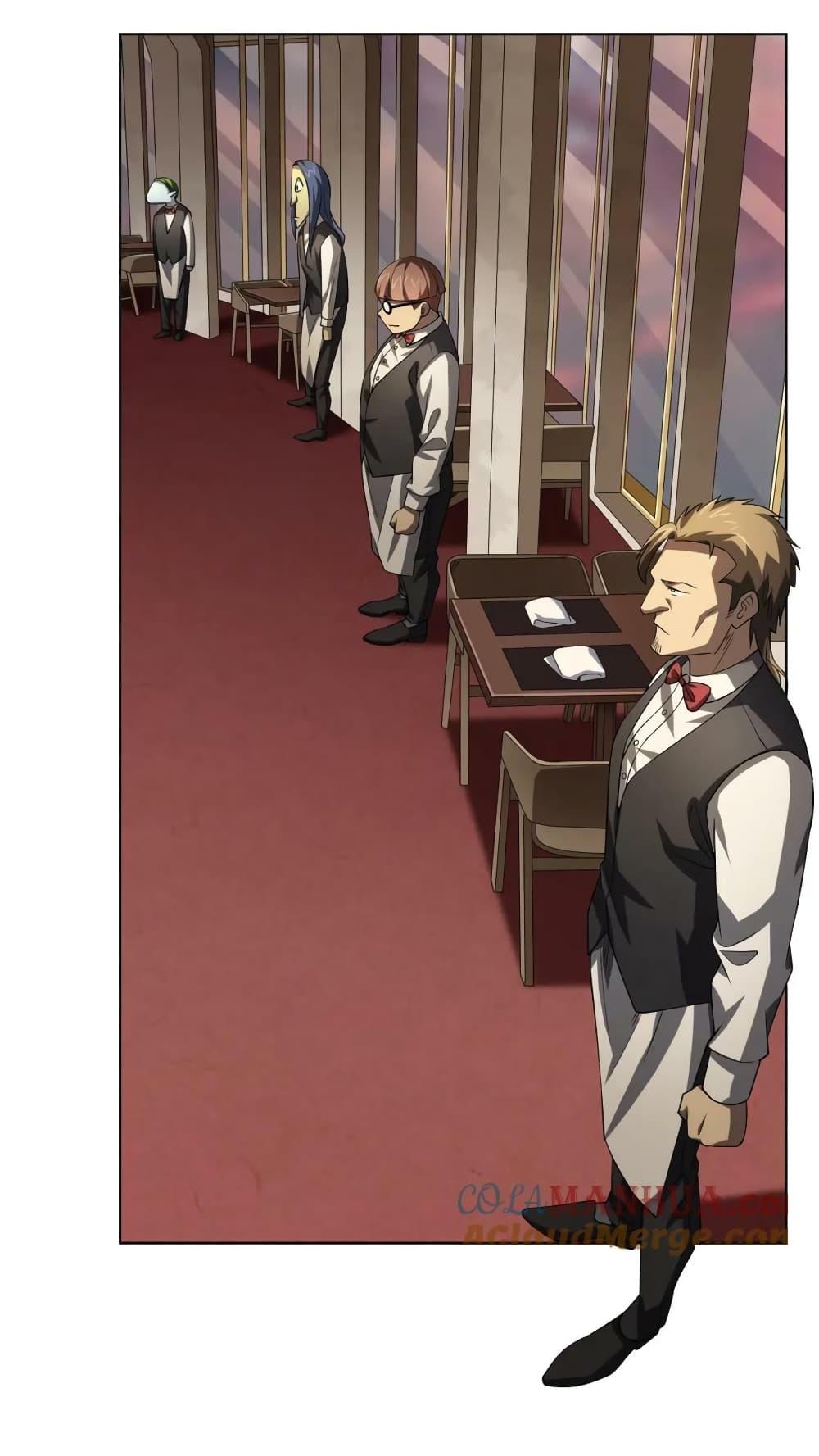 Start with Trillions of Coins ตอนที่ 24 หน้า 15