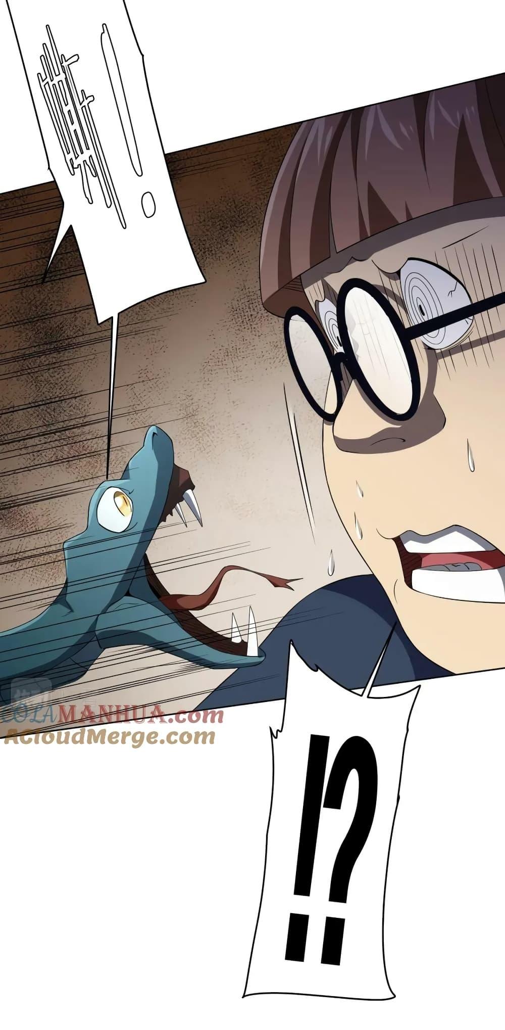 Start with Trillions of Coins ตอนที่ 24 หน้า 24