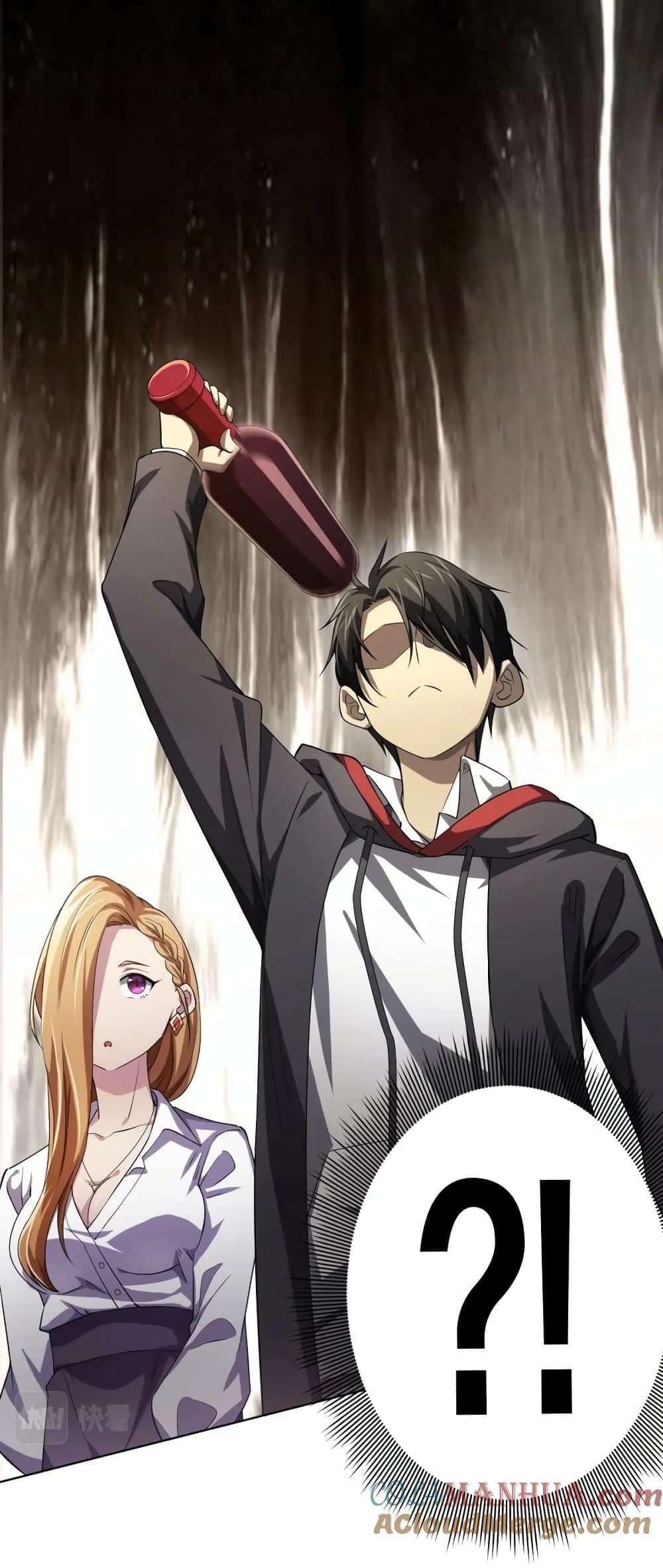 Start with Trillions of Coins ตอนที่ 24 หน้า 52