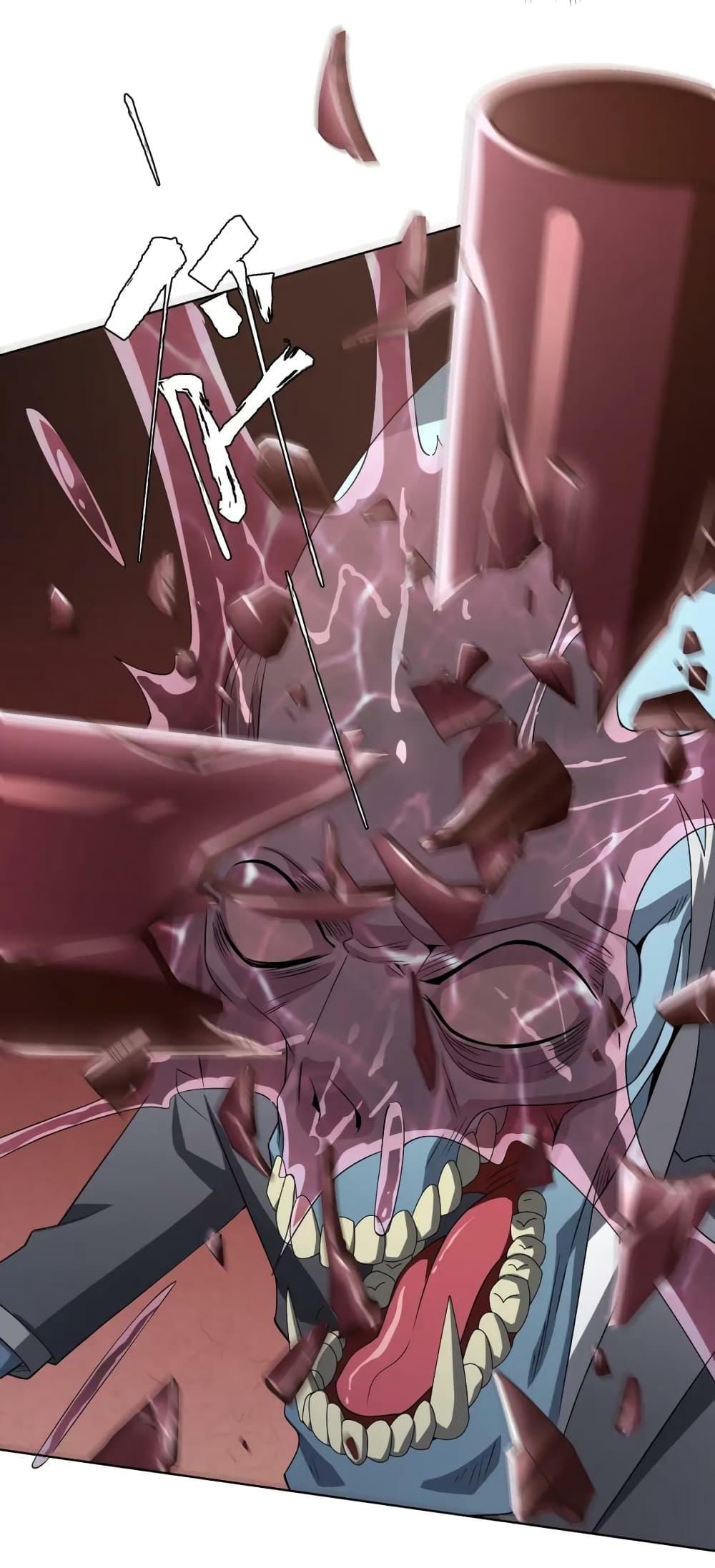 Start with Trillions of Coins ตอนที่ 24 หน้า 53