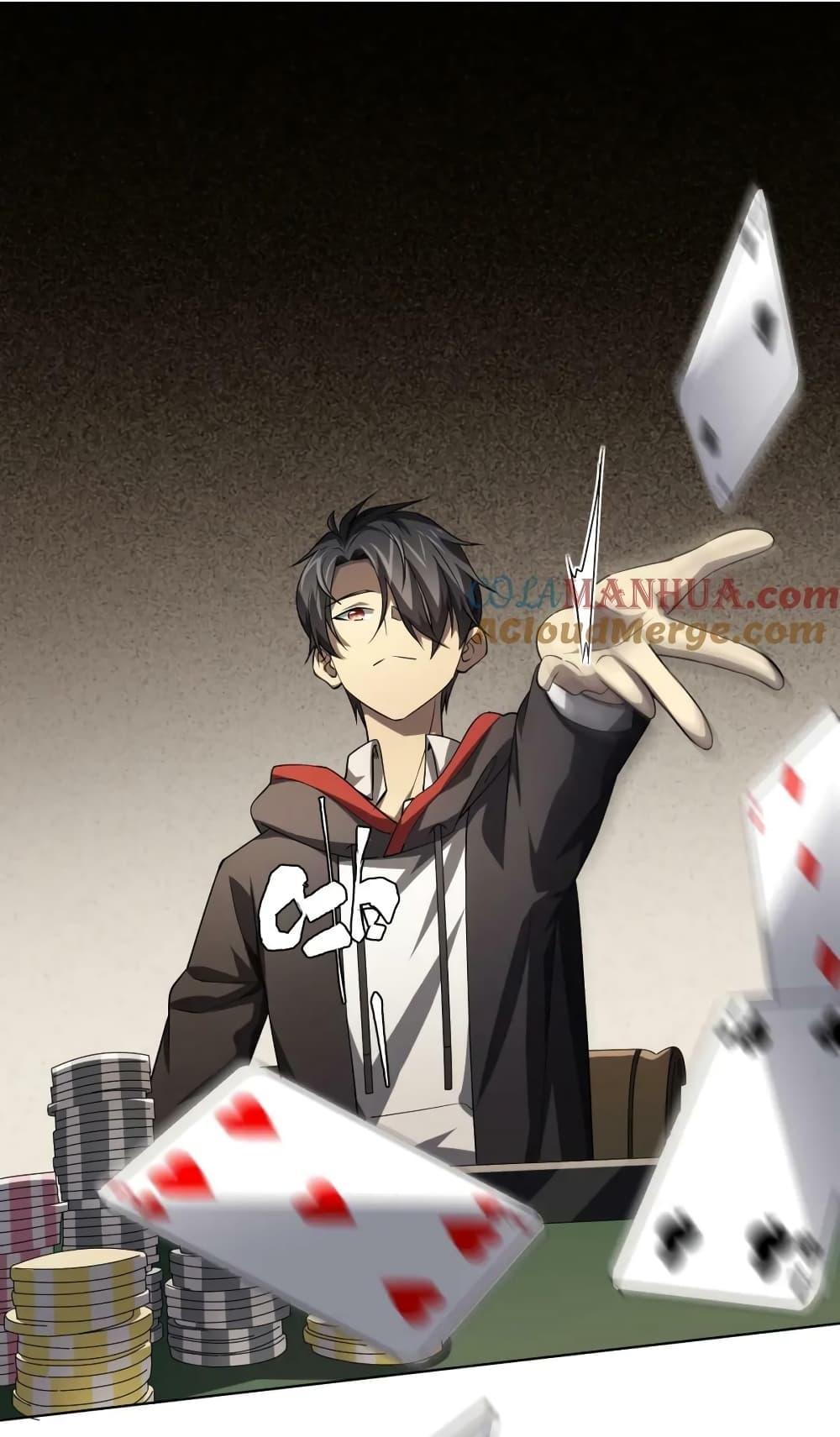 Start with Trillions of Coins ตอนที่ 24 หน้า 8