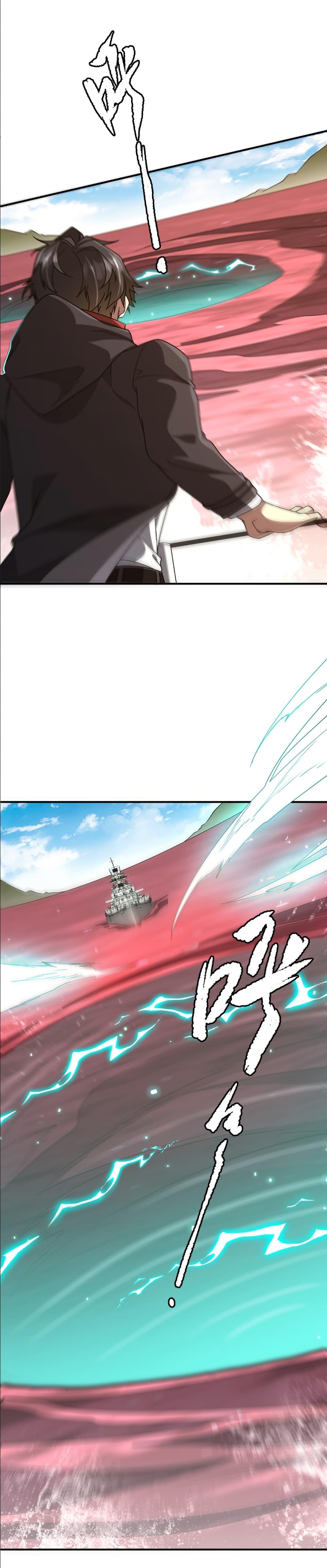 Start with Trillions of Coins ตอนที่ 240 หน้า 11