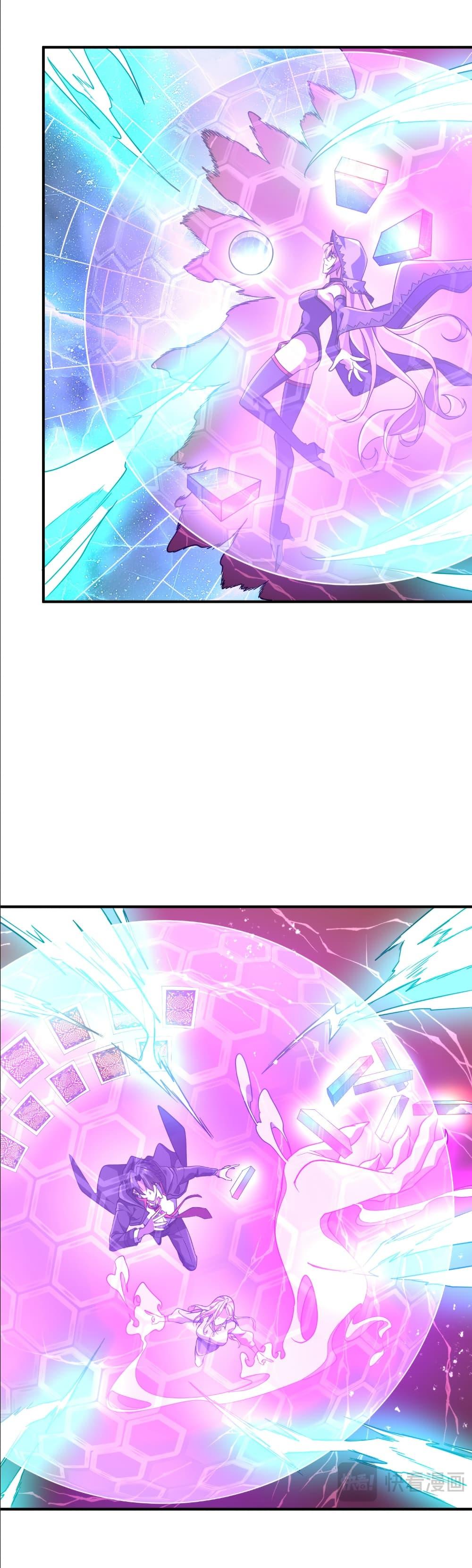 Start with Trillions of Coins ตอนที่ 240 หน้า 43