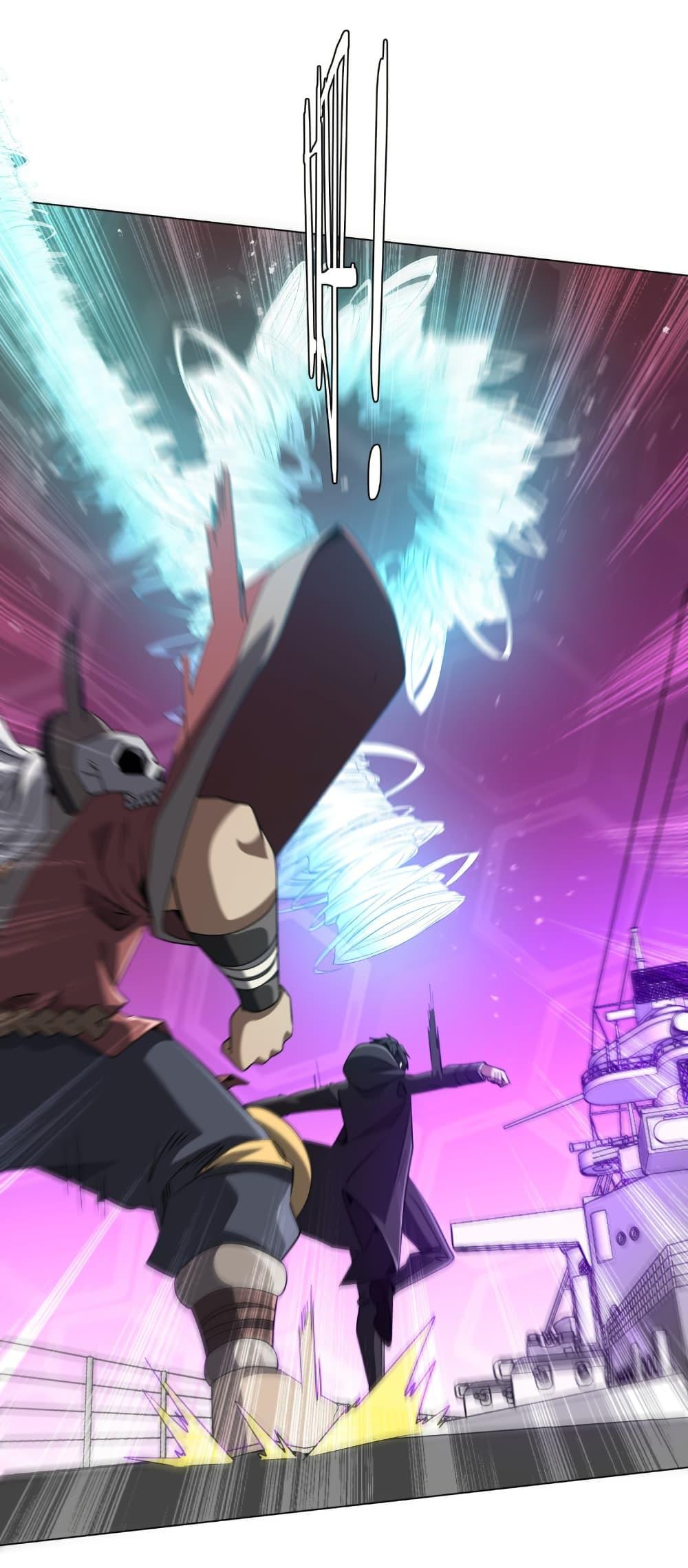 Start with Trillions of Coins ตอนที่ 241 หน้า 10