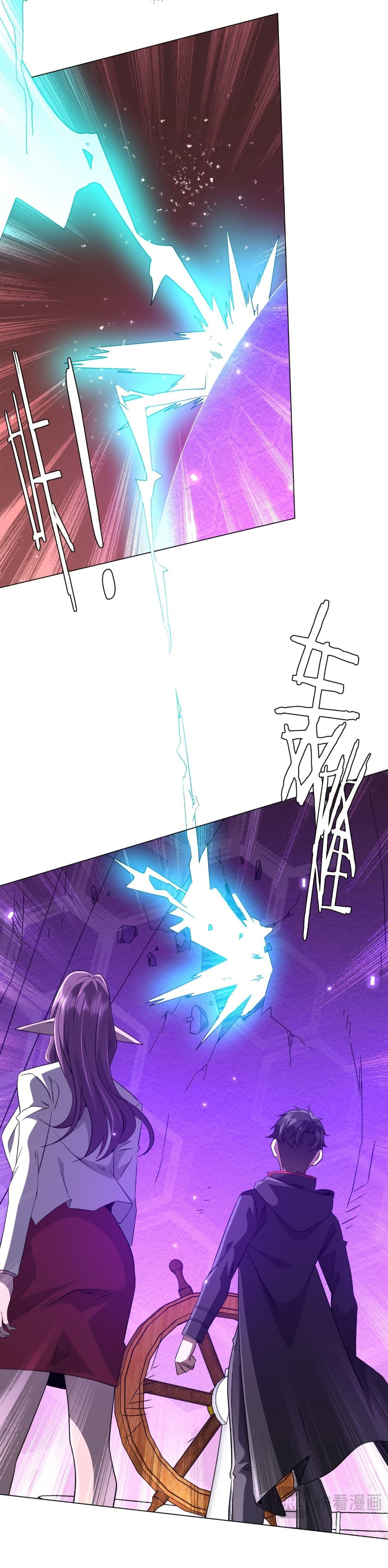 Start with Trillions of Coins ตอนที่ 241 หน้า 25