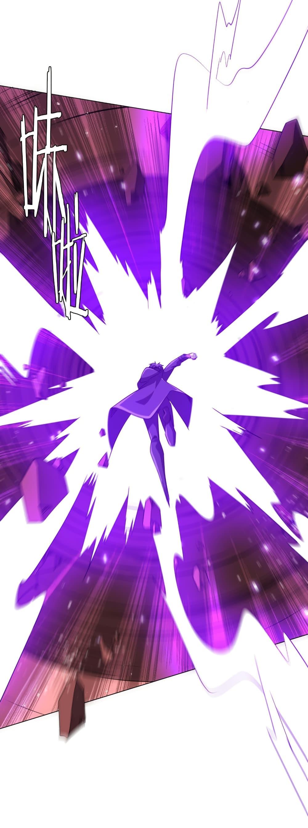 Start with Trillions of Coins ตอนที่ 241 หน้า 33