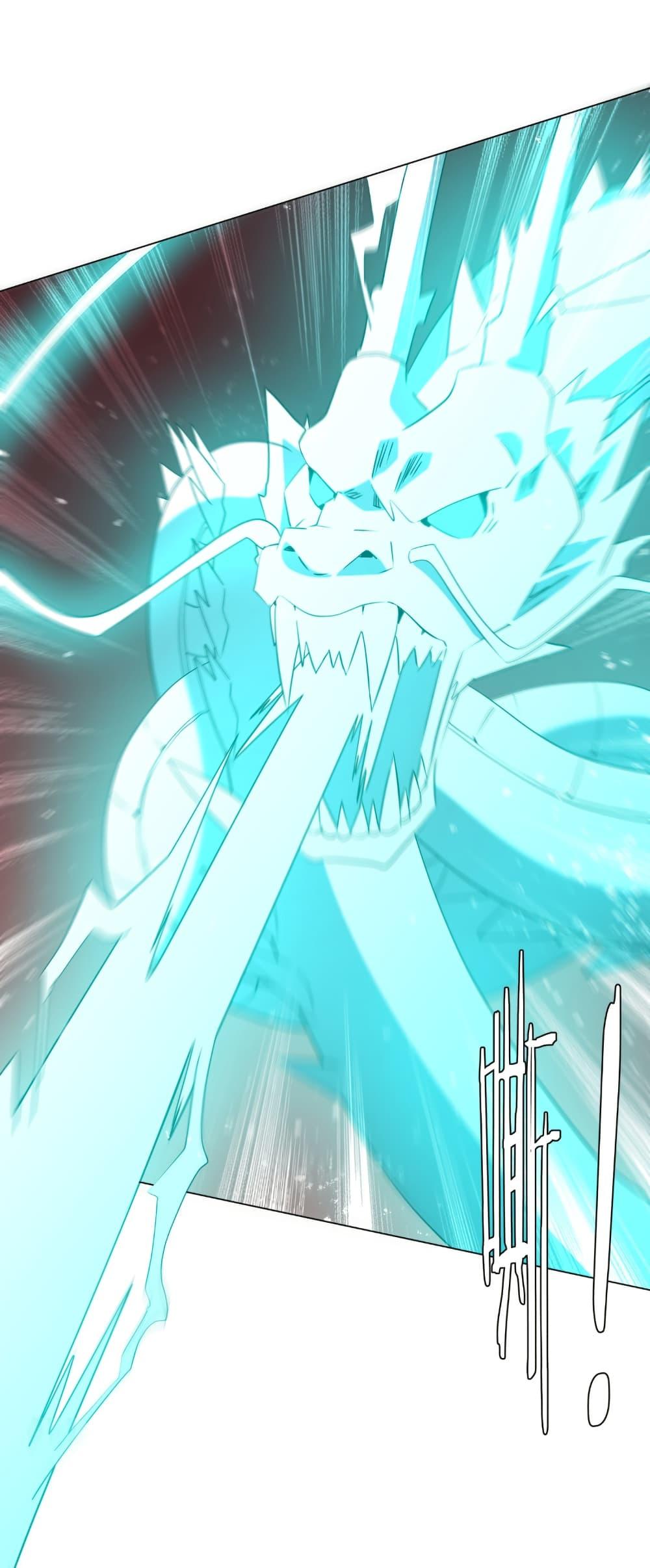 Start with Trillions of Coins ตอนที่ 241 หน้า 34