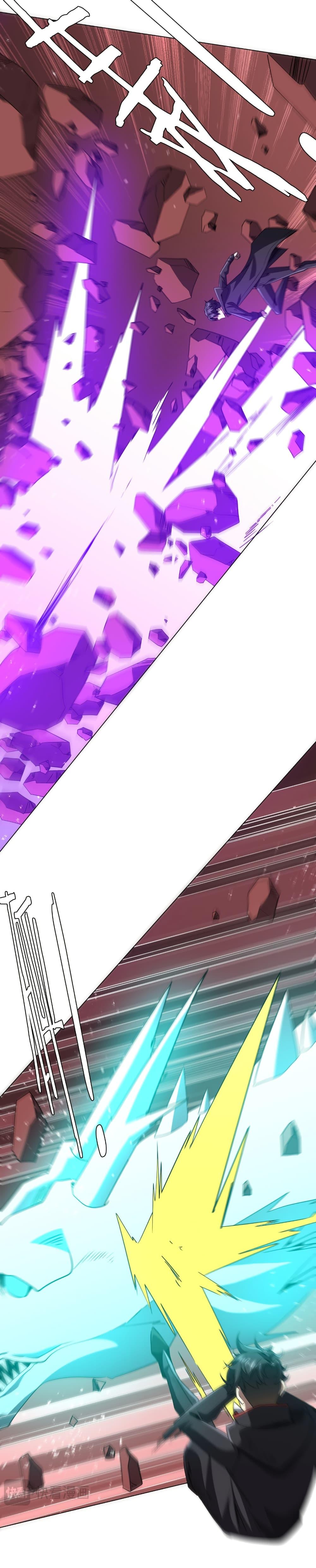 Start with Trillions of Coins ตอนที่ 241 หน้า 48