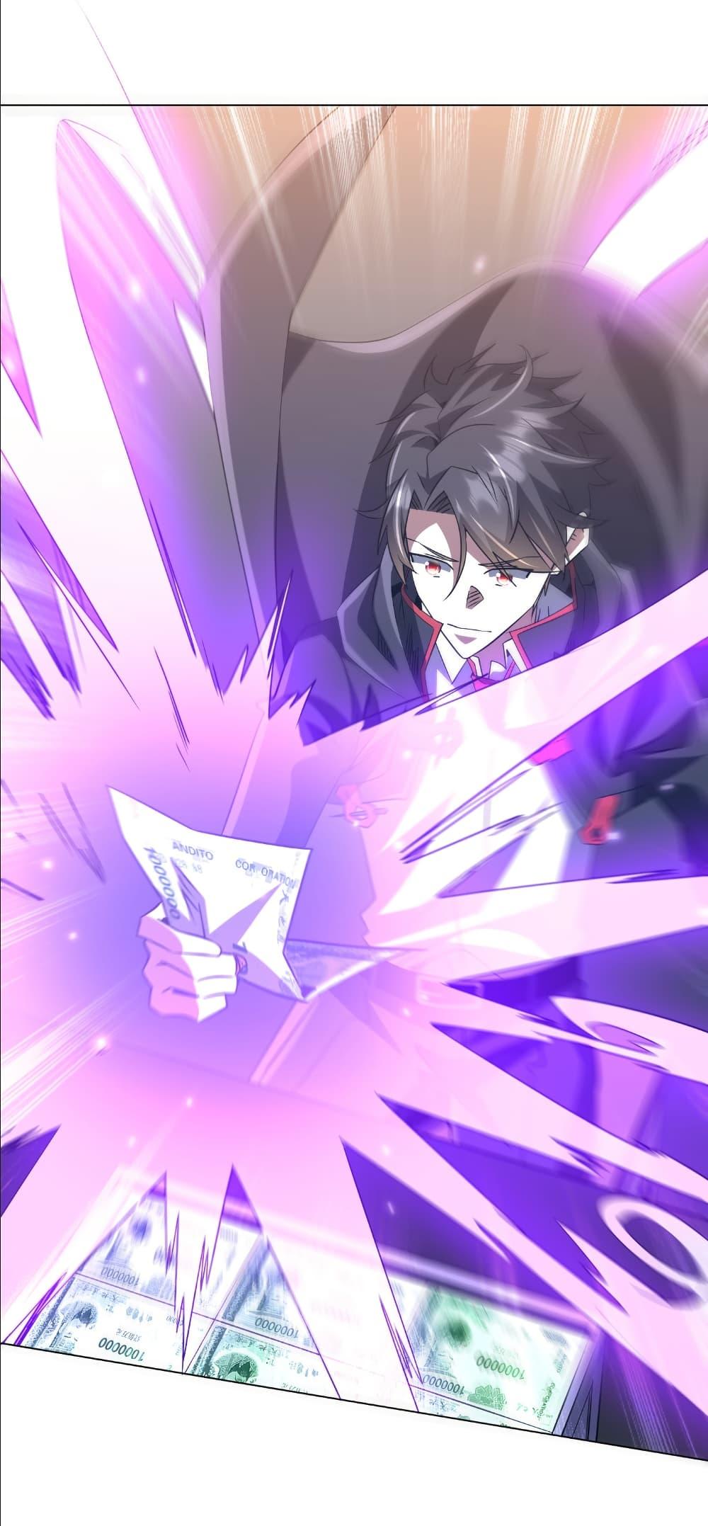 Start with Trillions of Coins ตอนที่ 243 หน้า 18