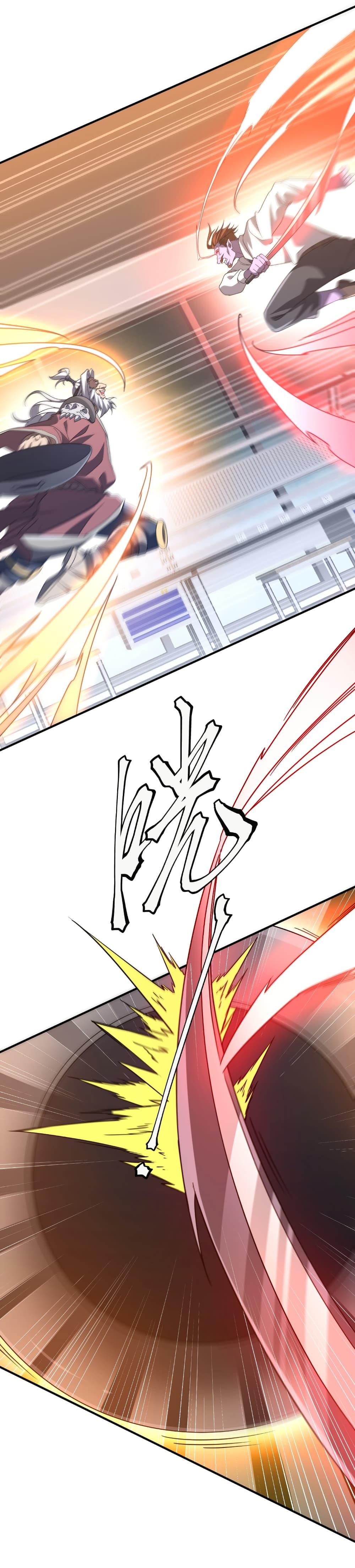 Start with Trillions of Coins ตอนที่ 246 หน้า 33