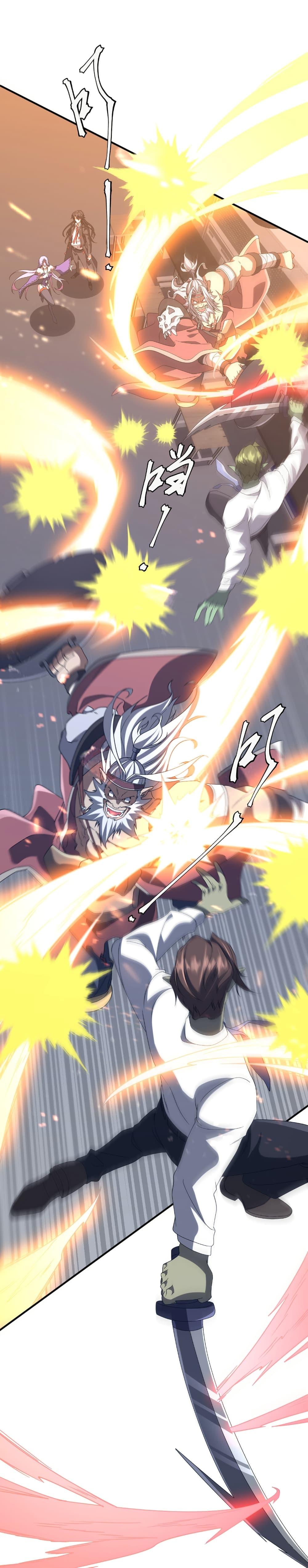 Start with Trillions of Coins ตอนที่ 246 หน้า 34