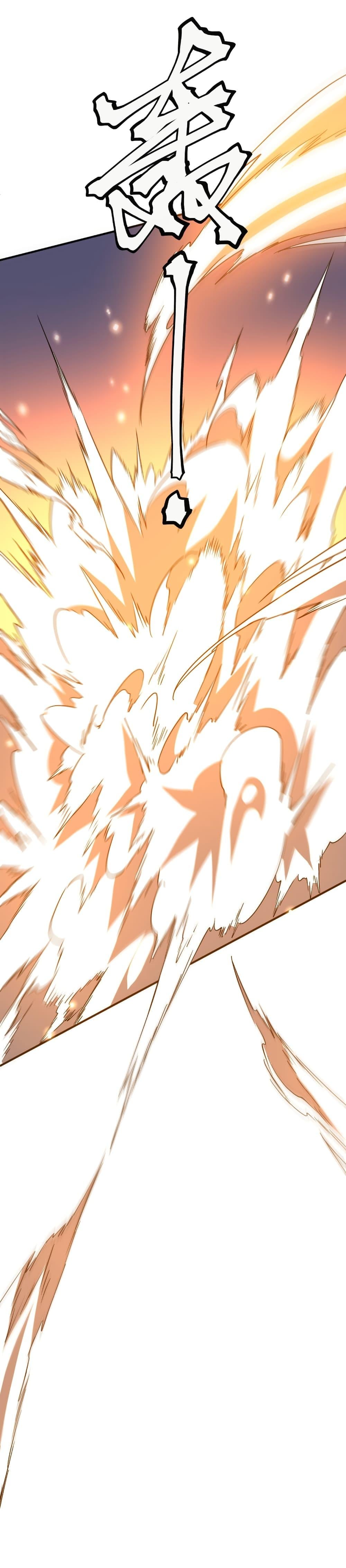 Start with Trillions of Coins ตอนที่ 246 หน้า 43