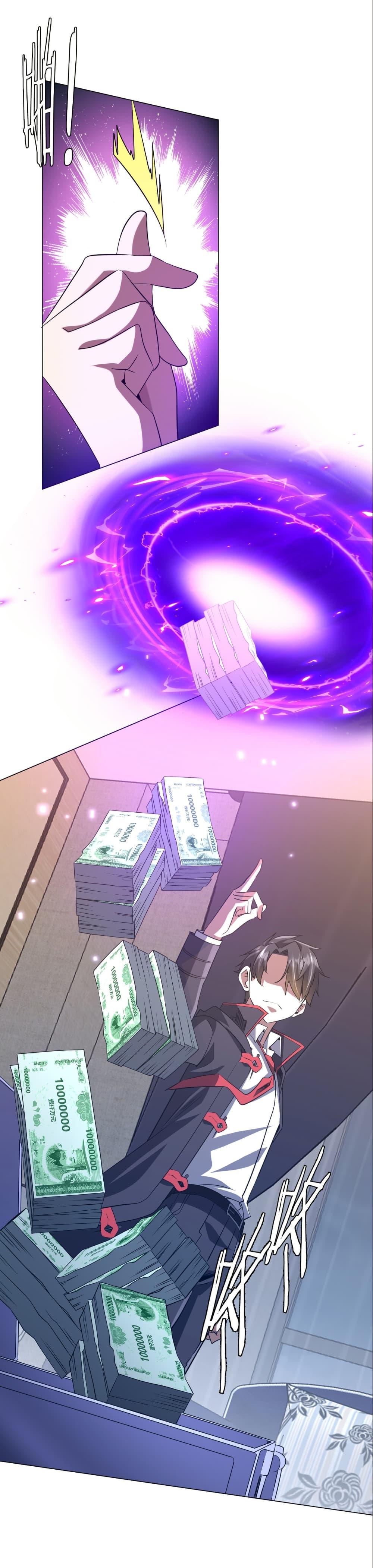 Start with Trillions of Coins ตอนที่ 247 หน้า 43