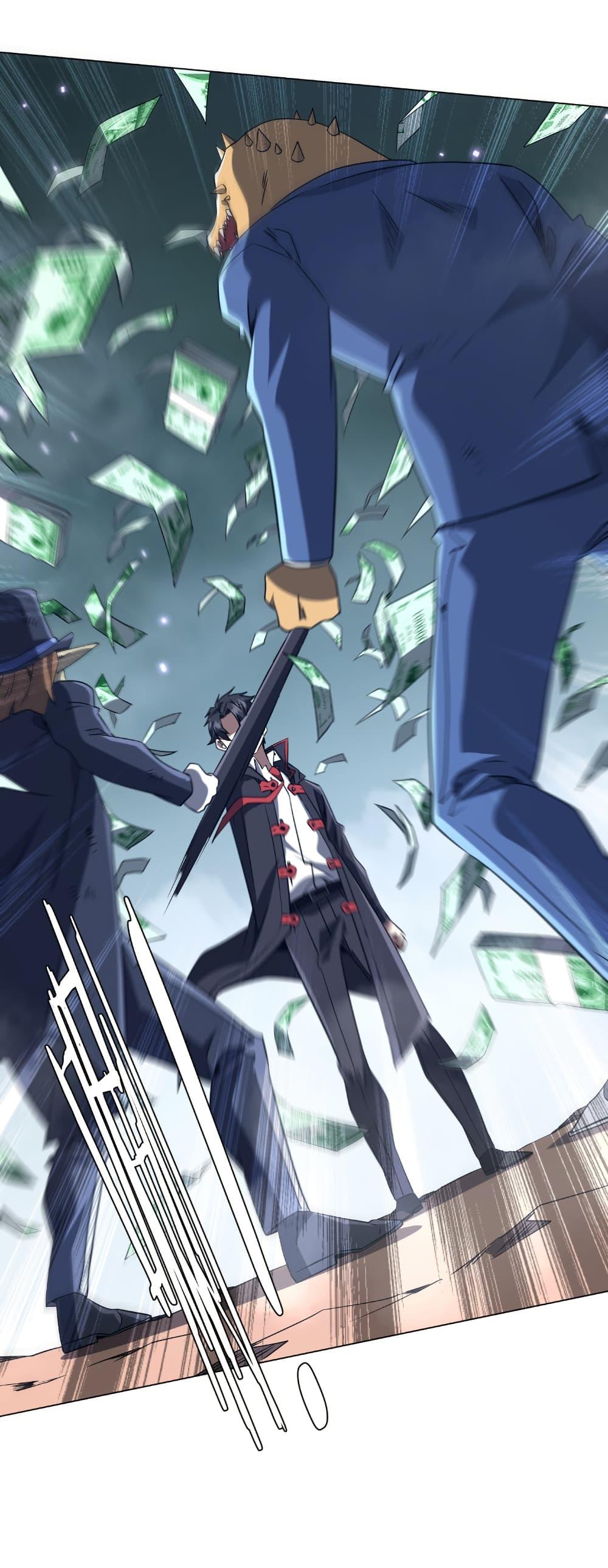 Start with Trillions of Coins ตอนที่ 249 หน้า 27