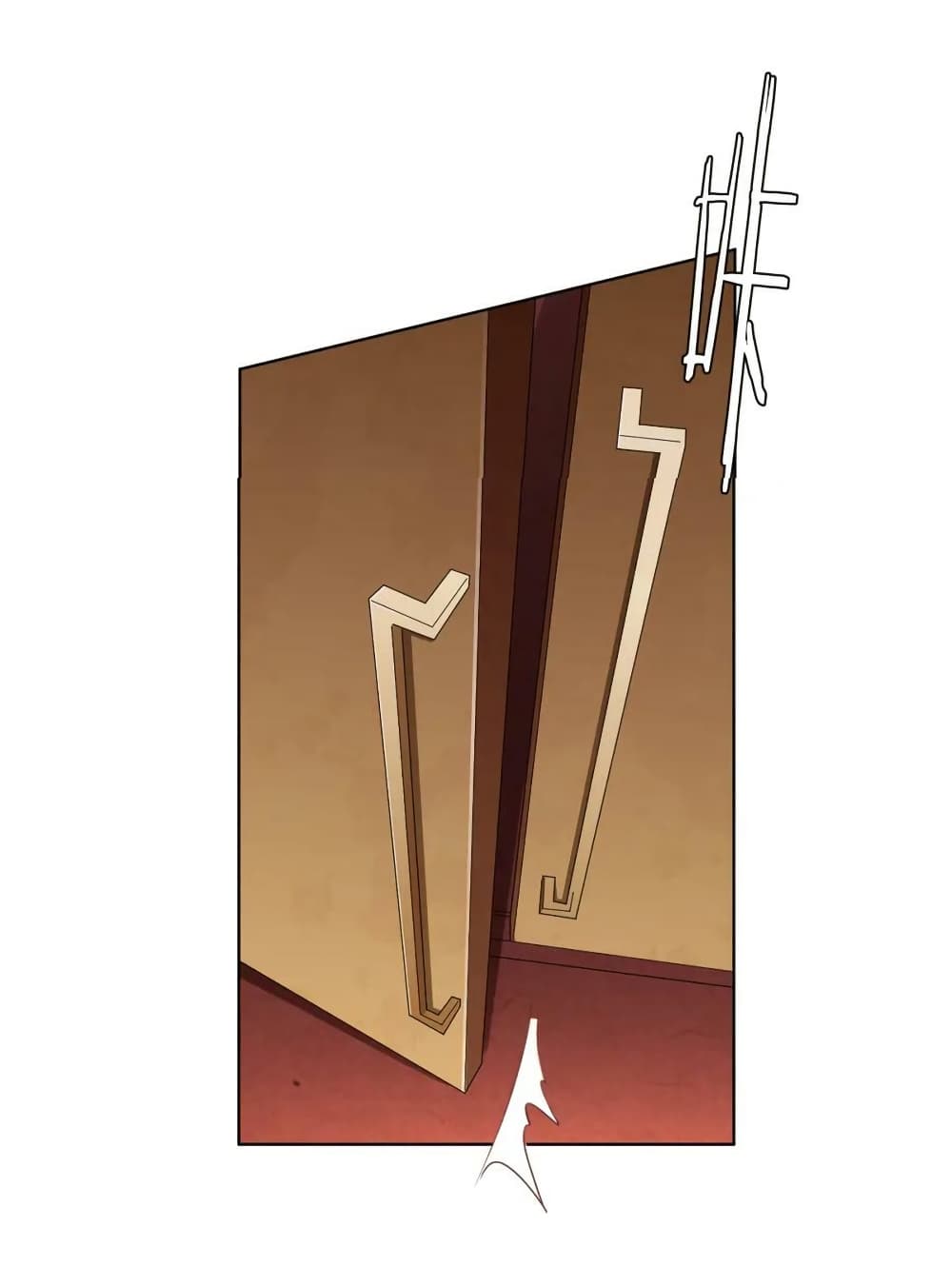 Start with Trillions of Coins ตอนที่ 25 หน้า 42