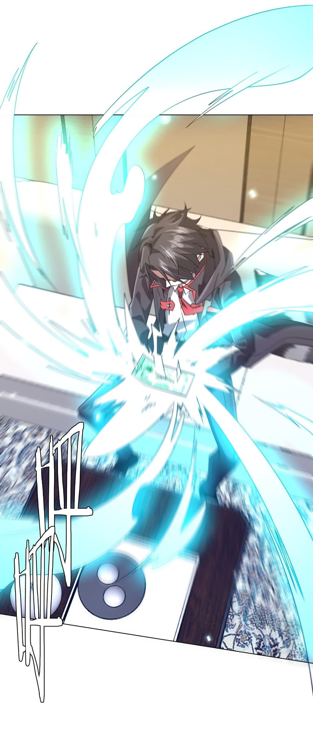 Start with Trillions of Coins ตอนที่ 251 หน้า 38