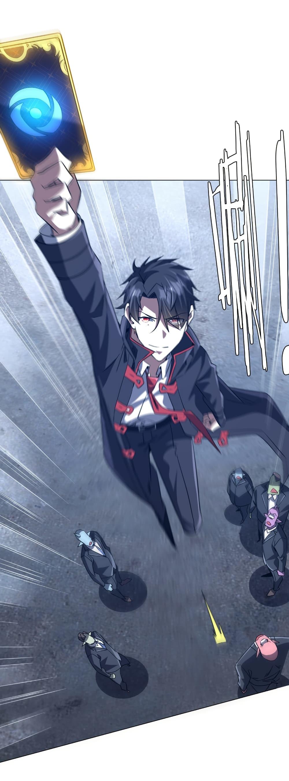 Start with Trillions of Coins ตอนที่ 251 หน้า 8