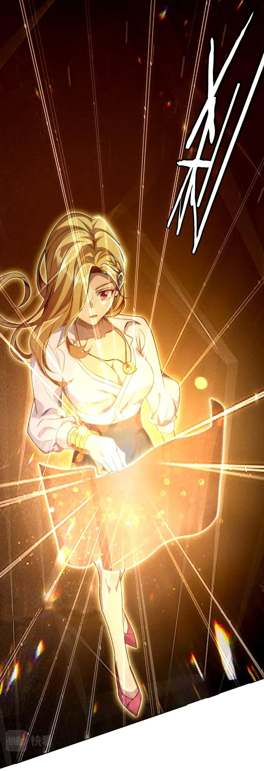 Start with Trillions of Coins ตอนที่ 26 หน้า 41