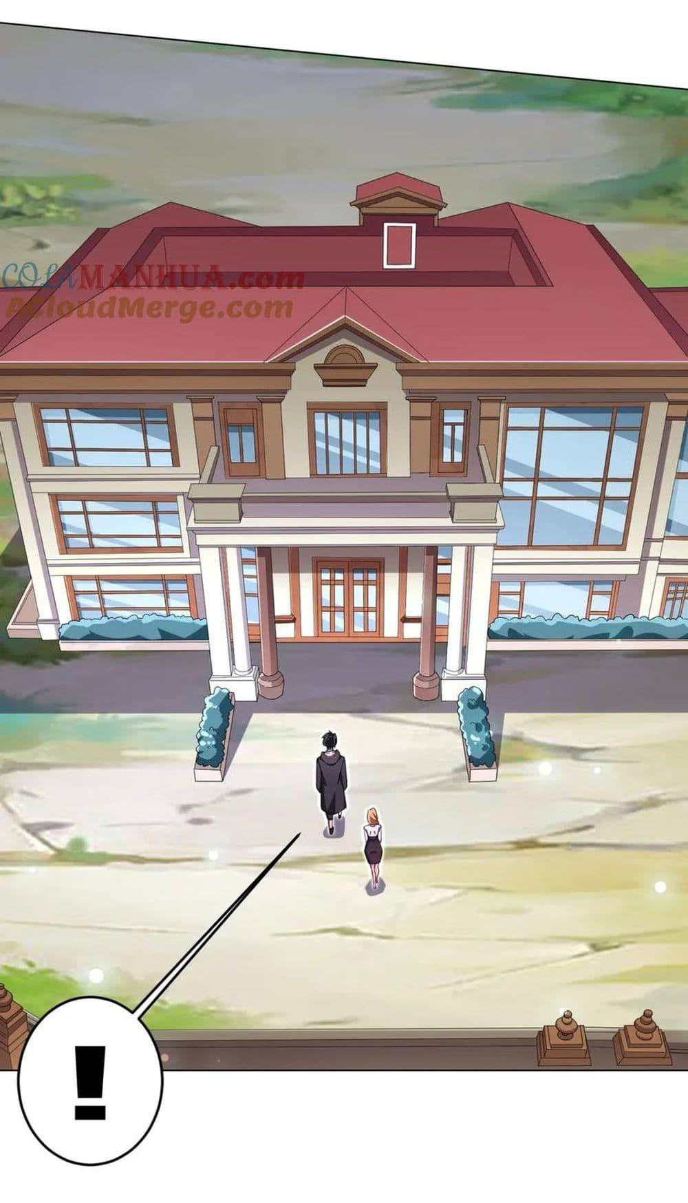 Start with Trillions of Coins ตอนที่ 27 หน้า 22