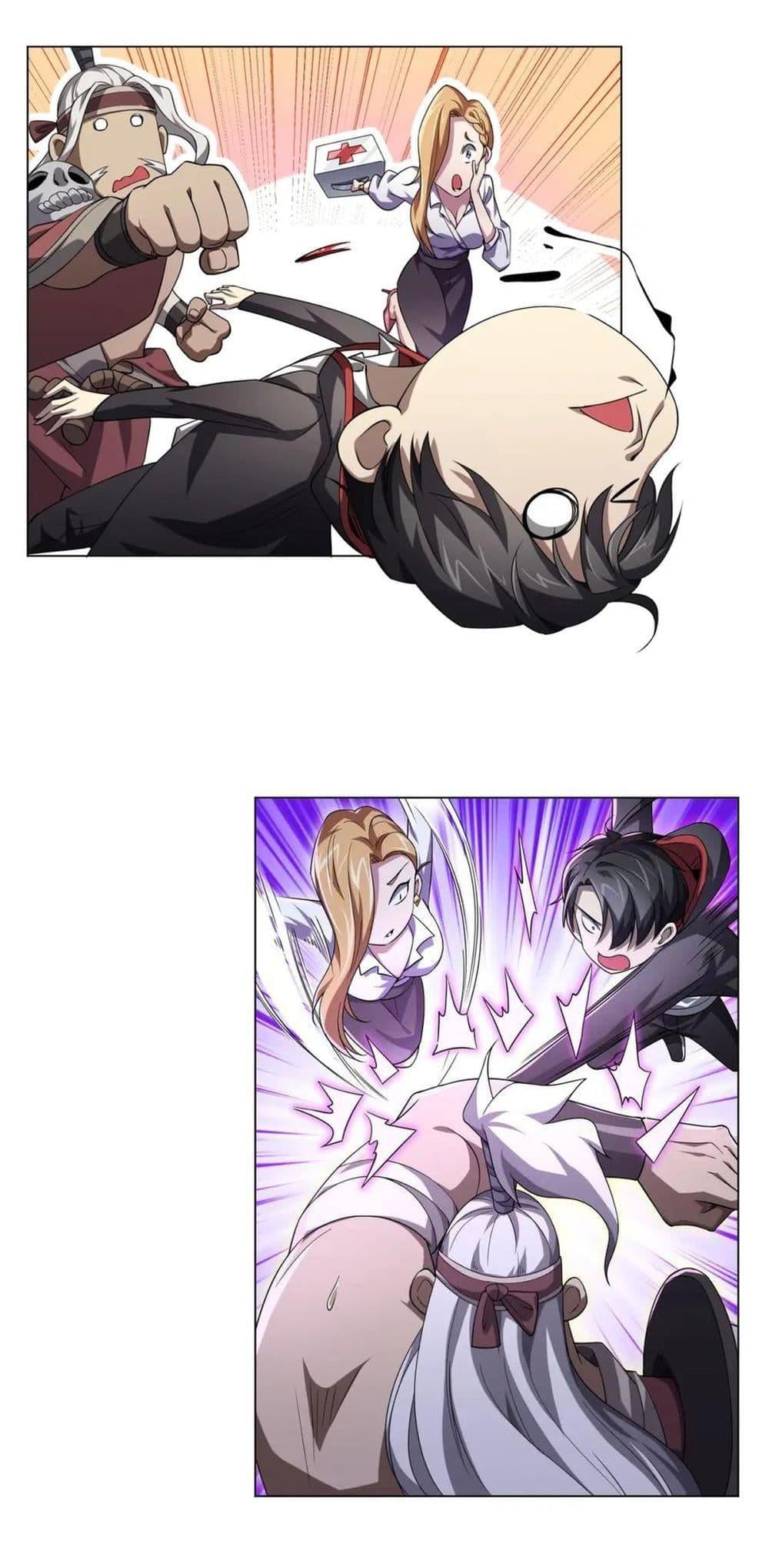 Start with Trillions of Coins ตอนที่ 27 หน้า 32