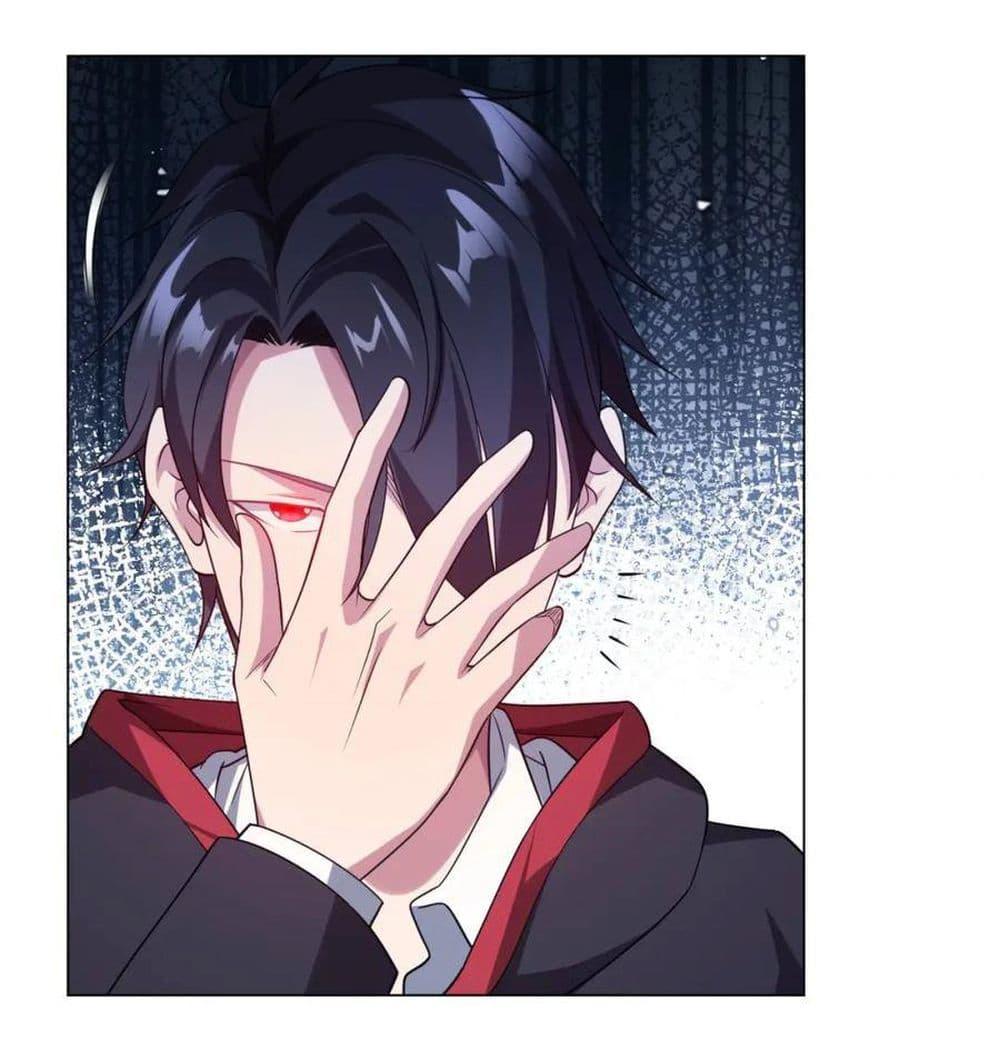 Start with Trillions of Coins ตอนที่ 27 หน้า 38