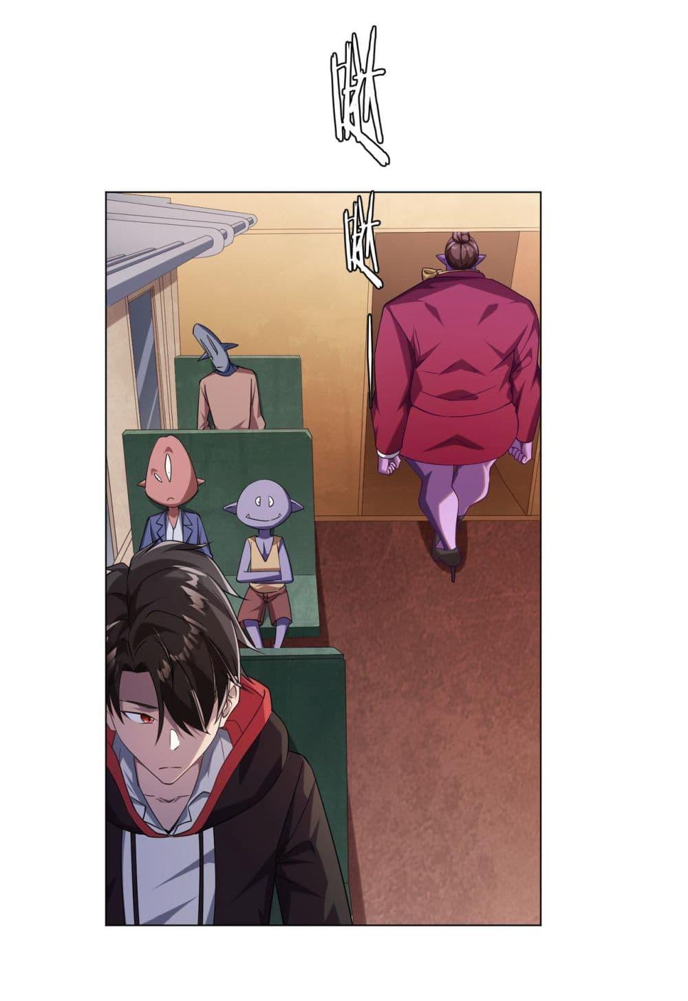 Start with Trillions of Coins ตอนที่ 28 หน้า 25