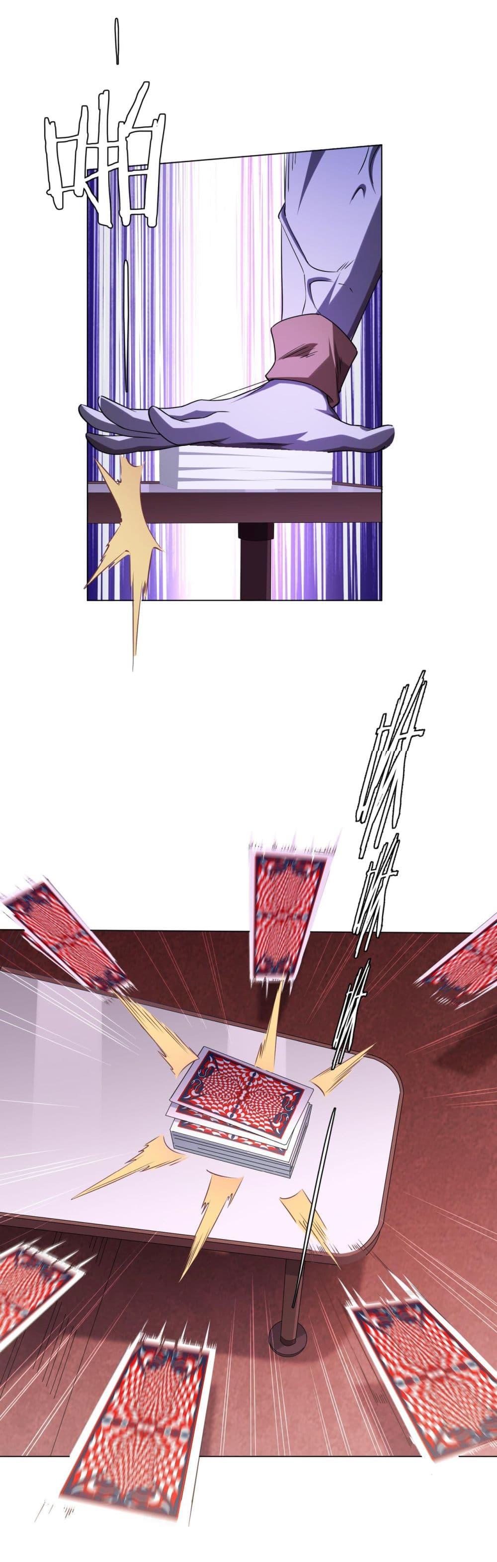 Start with Trillions of Coins ตอนที่ 28 หน้า 40