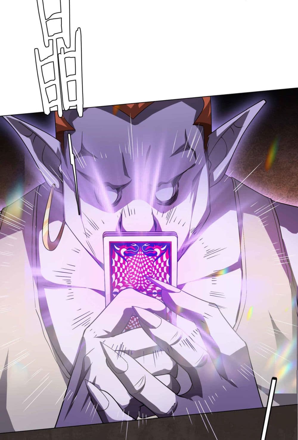 Start with Trillions of Coins ตอนที่ 30 หน้า 11