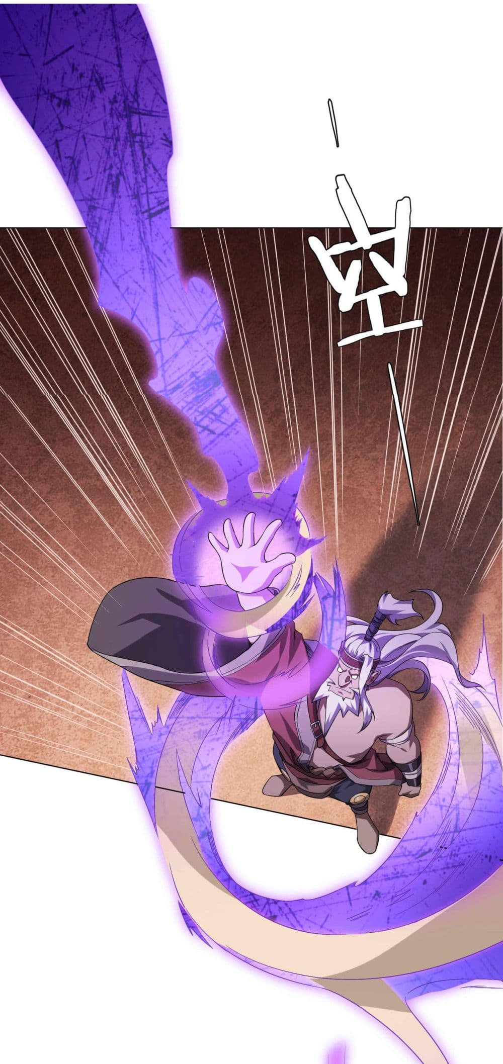 Start with Trillions of Coins ตอนที่ 30 หน้า 20