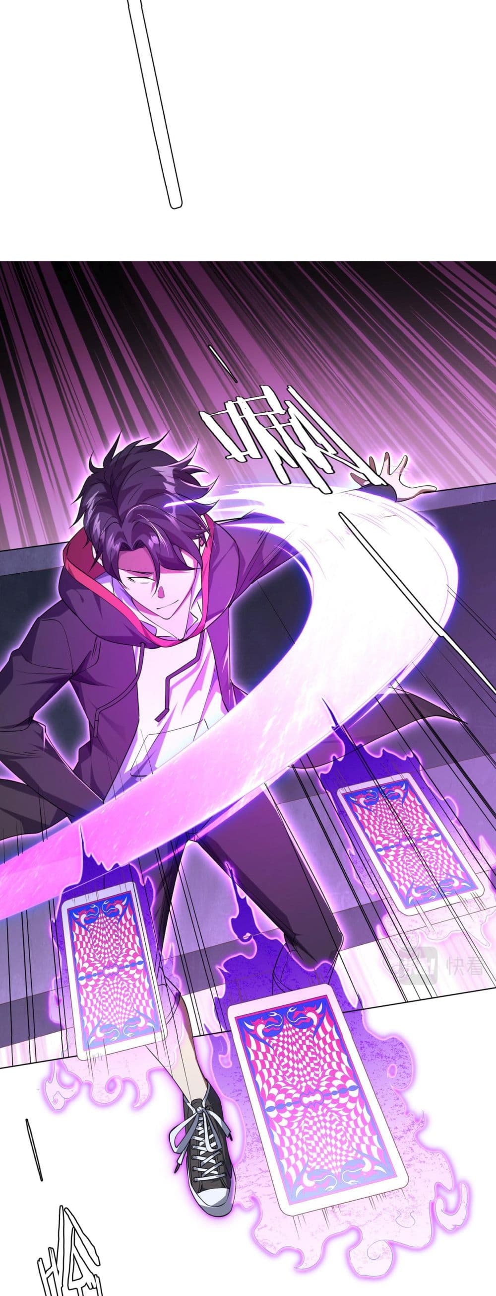 Start with Trillions of Coins ตอนที่ 30 หน้า 24