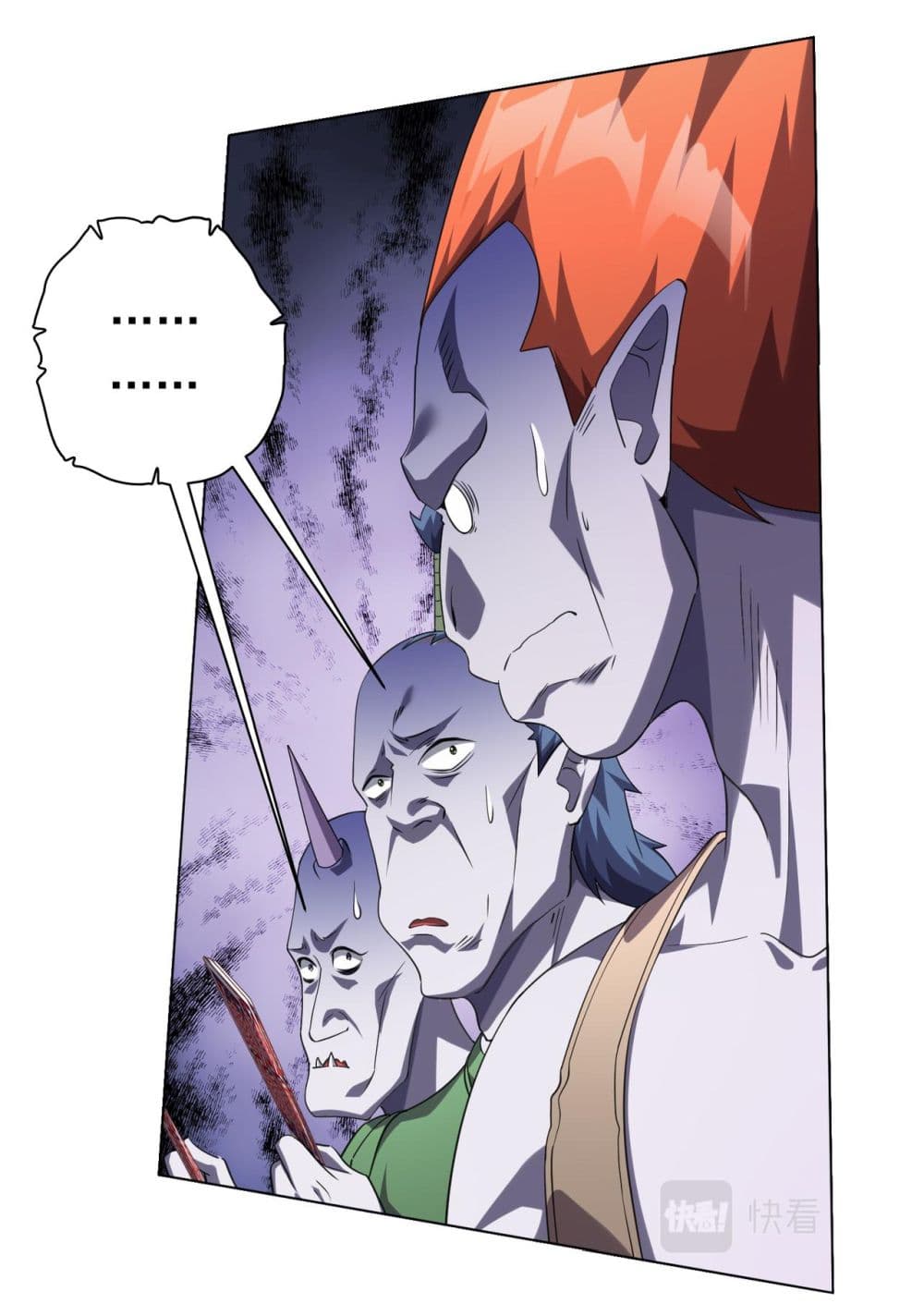 Start with Trillions of Coins ตอนที่ 30 หน้า 30