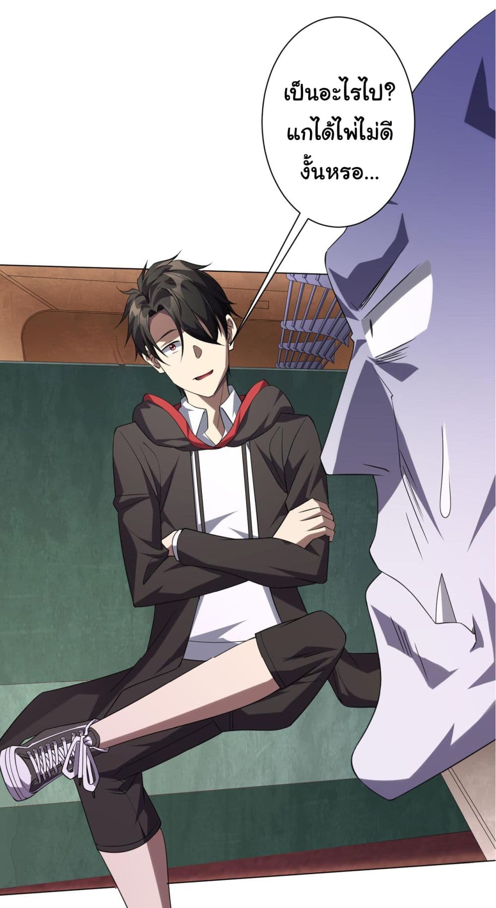 Start with Trillions of Coins ตอนที่ 30 หน้า 31