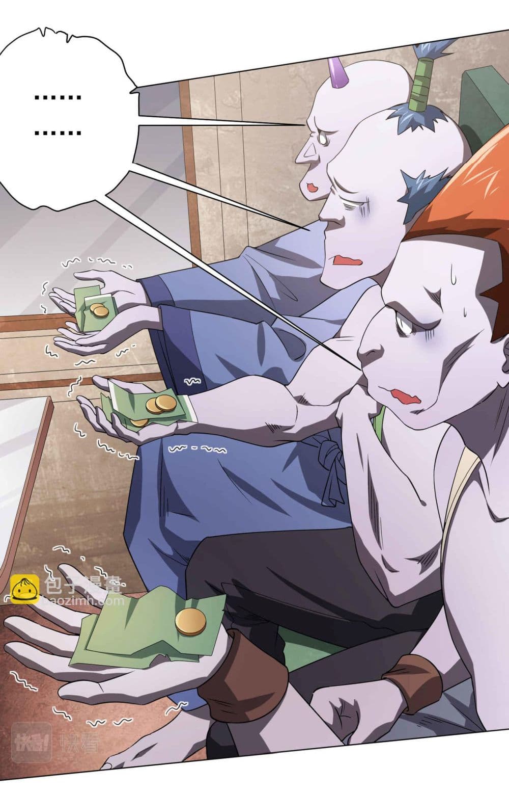 Start with Trillions of Coins ตอนที่ 31 หน้า 18