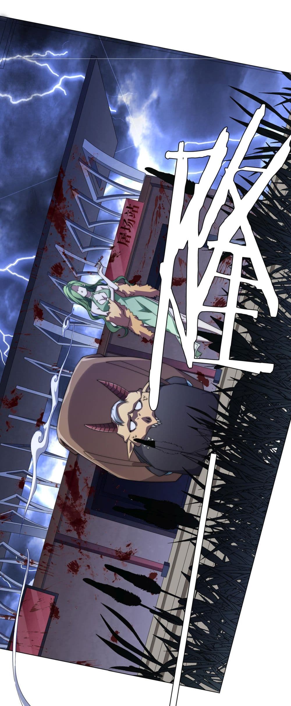 Start with Trillions of Coins ตอนที่ 31 หน้า 38