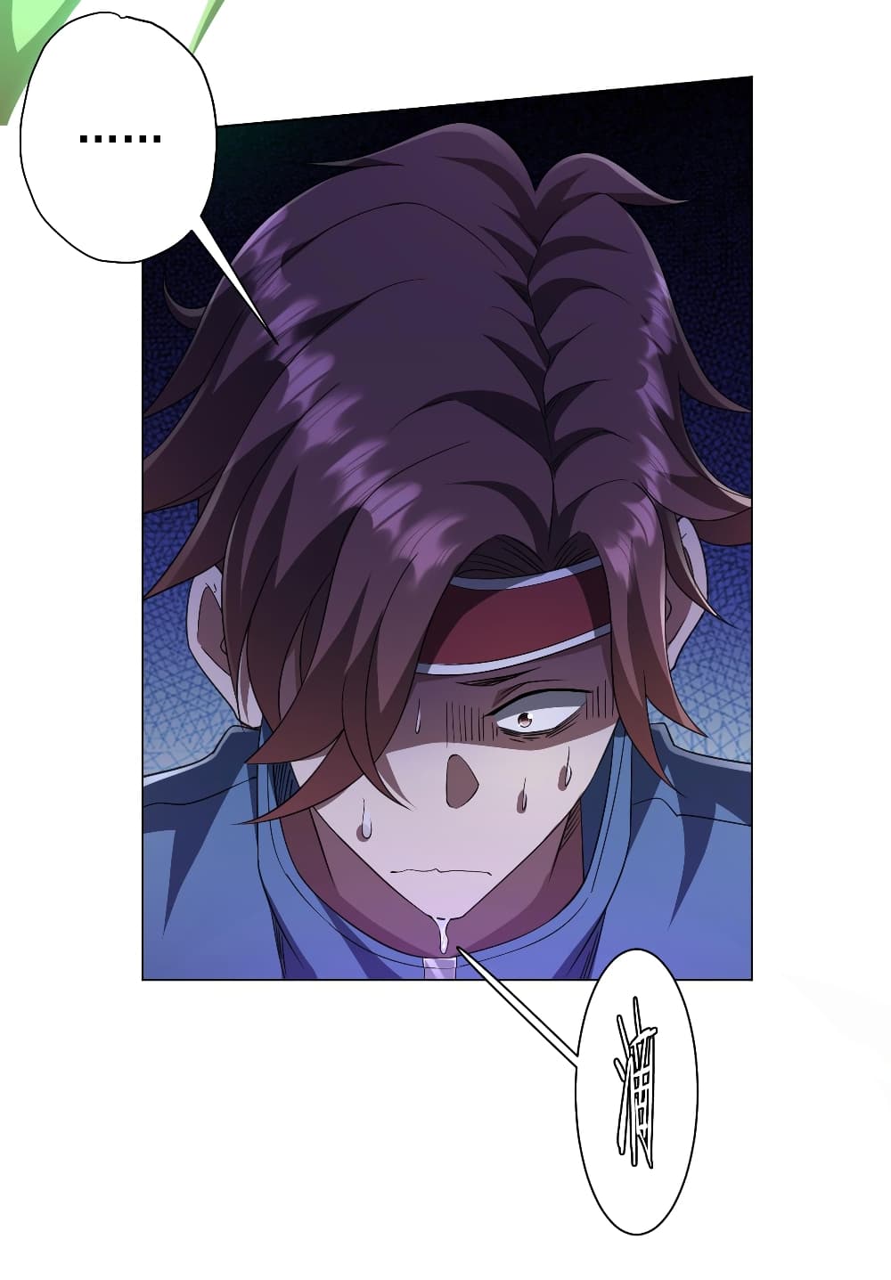 Start with Trillions of Coins ตอนที่ 32 หน้า 19