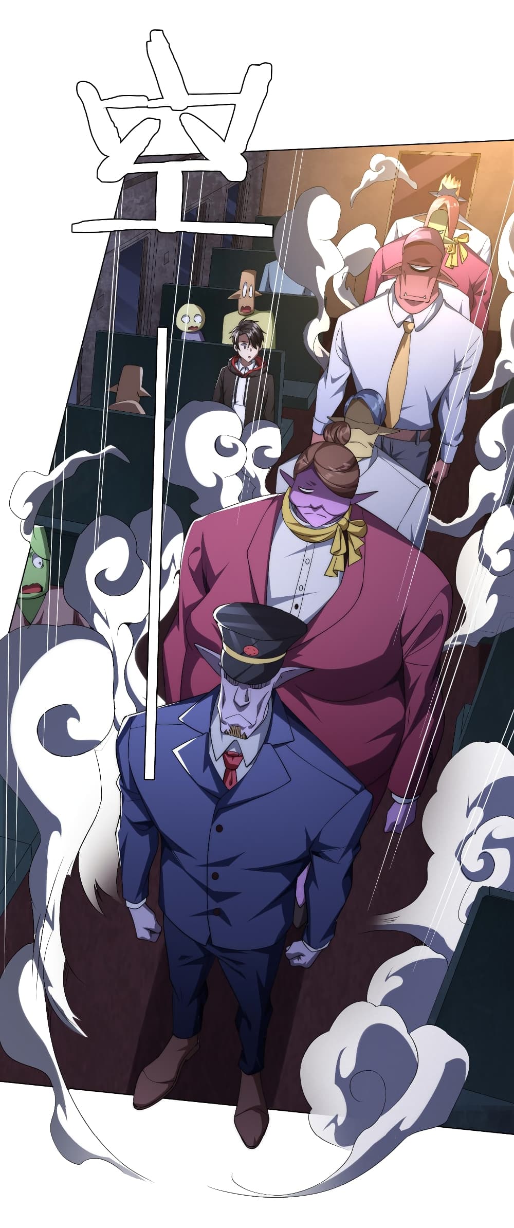 Start with Trillions of Coins ตอนที่ 32 หน้า 34