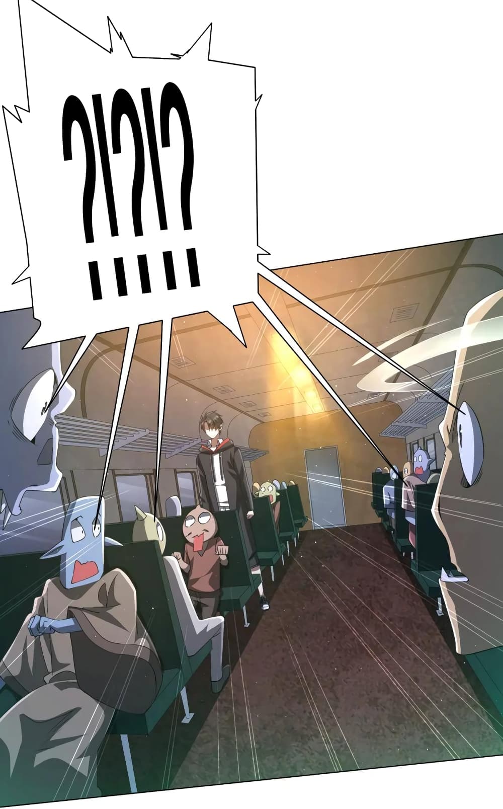 Start with Trillions of Coins ตอนที่ 33 หน้า 19