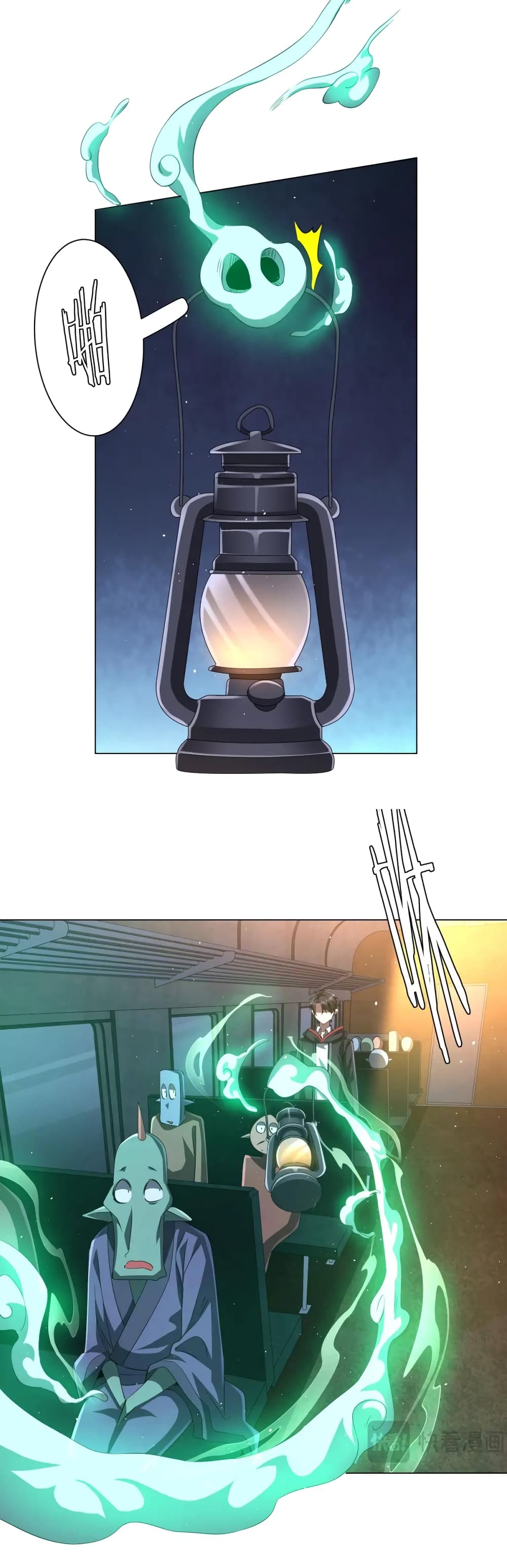 Start with Trillions of Coins ตอนที่ 33 หน้า 25