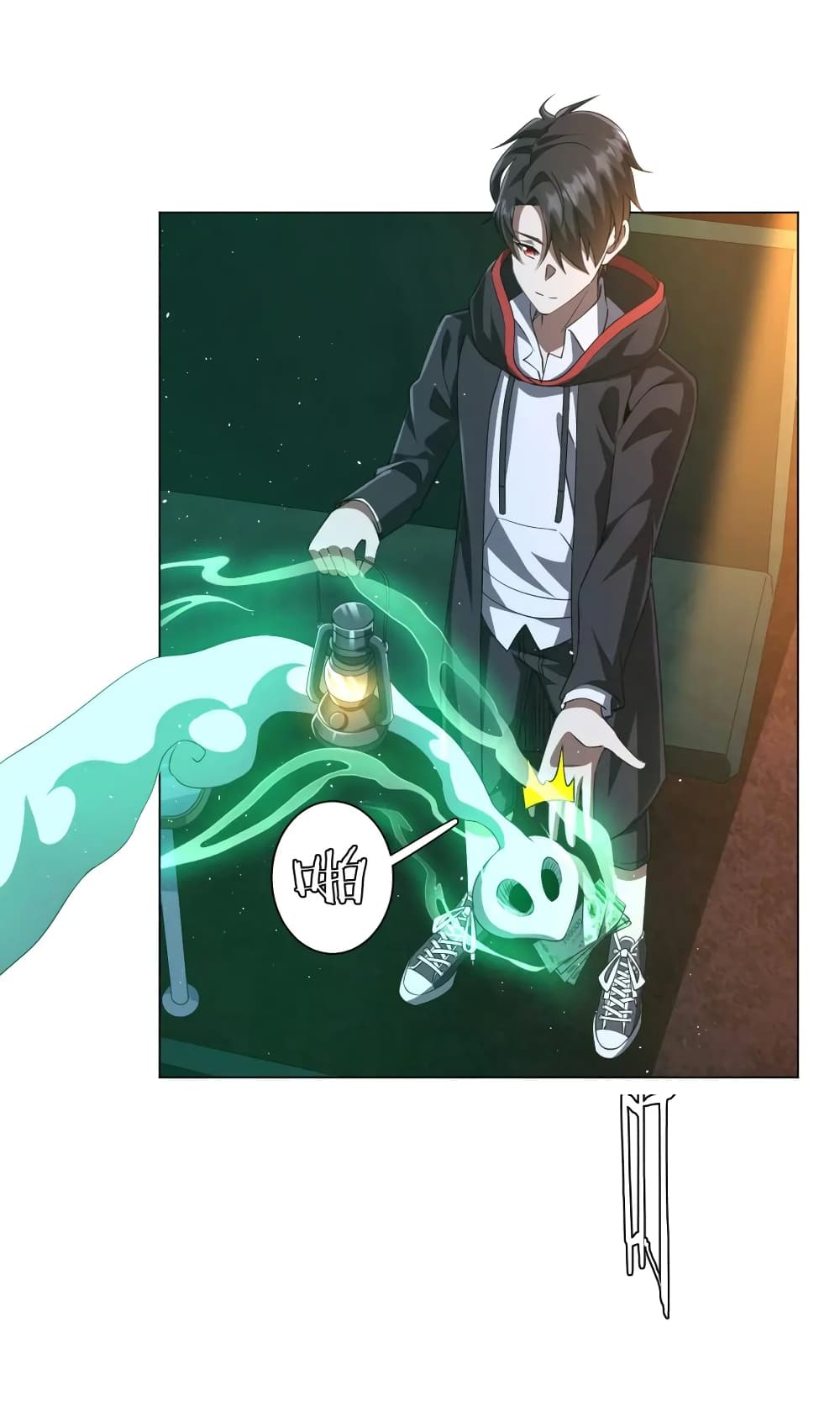 Start with Trillions of Coins ตอนที่ 33 หน้า 26