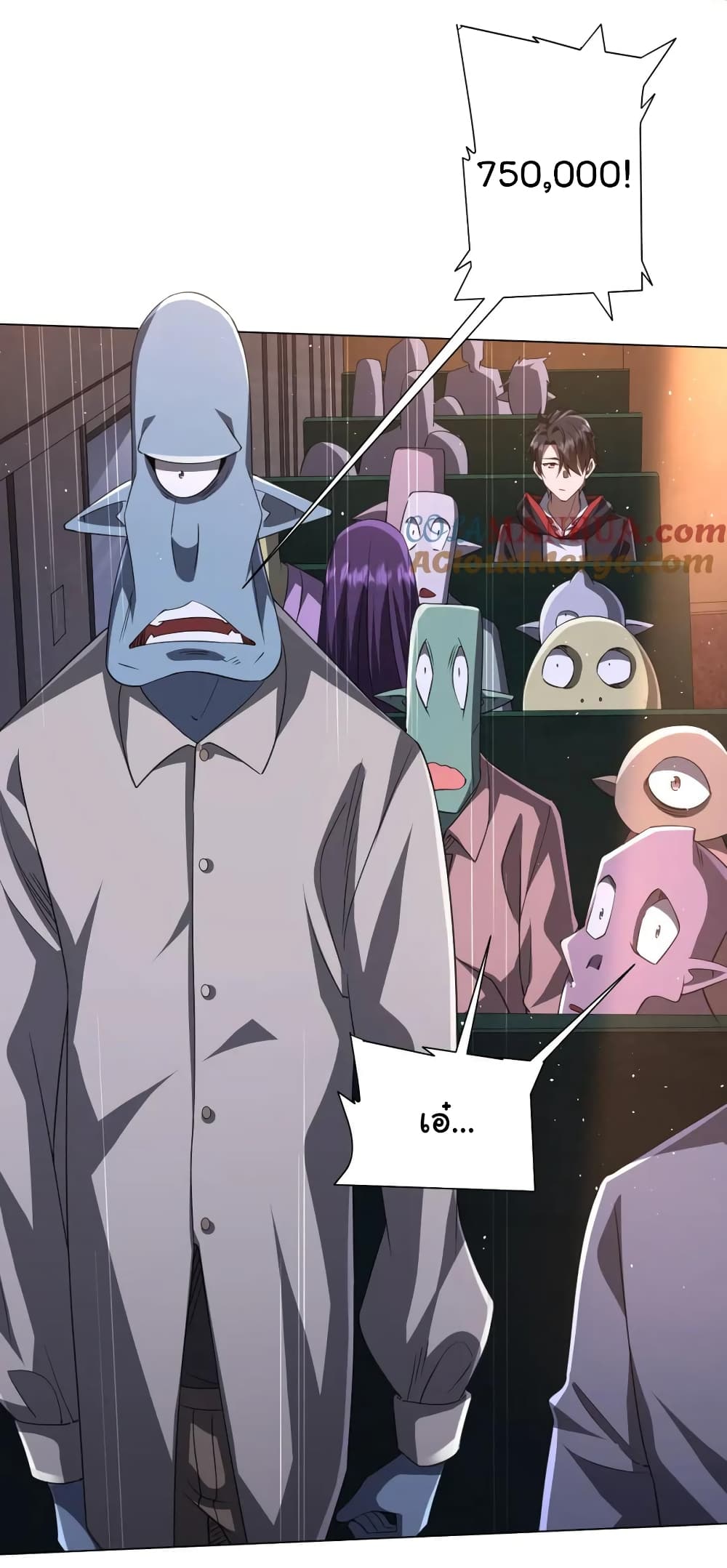 Start with Trillions of Coins ตอนที่ 34 14