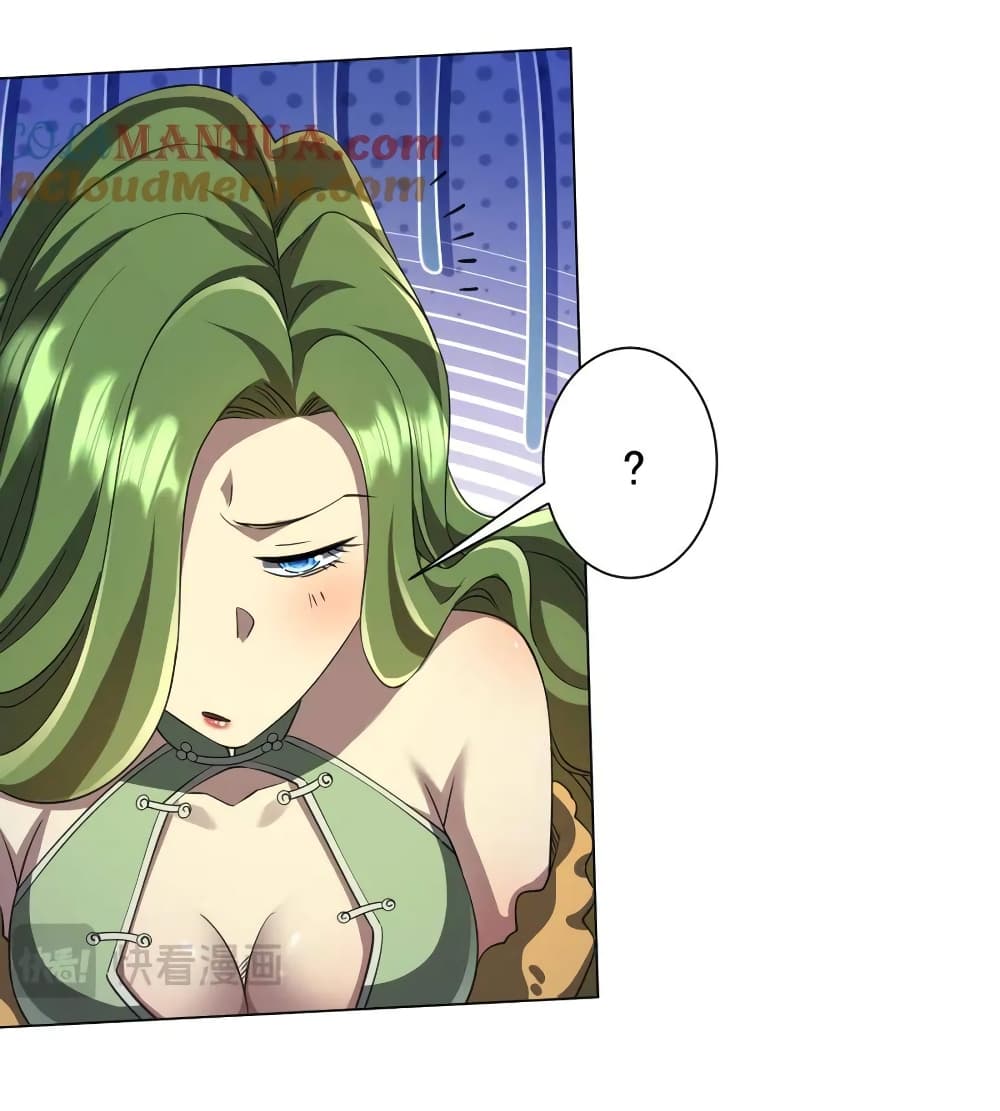 Start with Trillions of Coins ตอนที่ 34 20