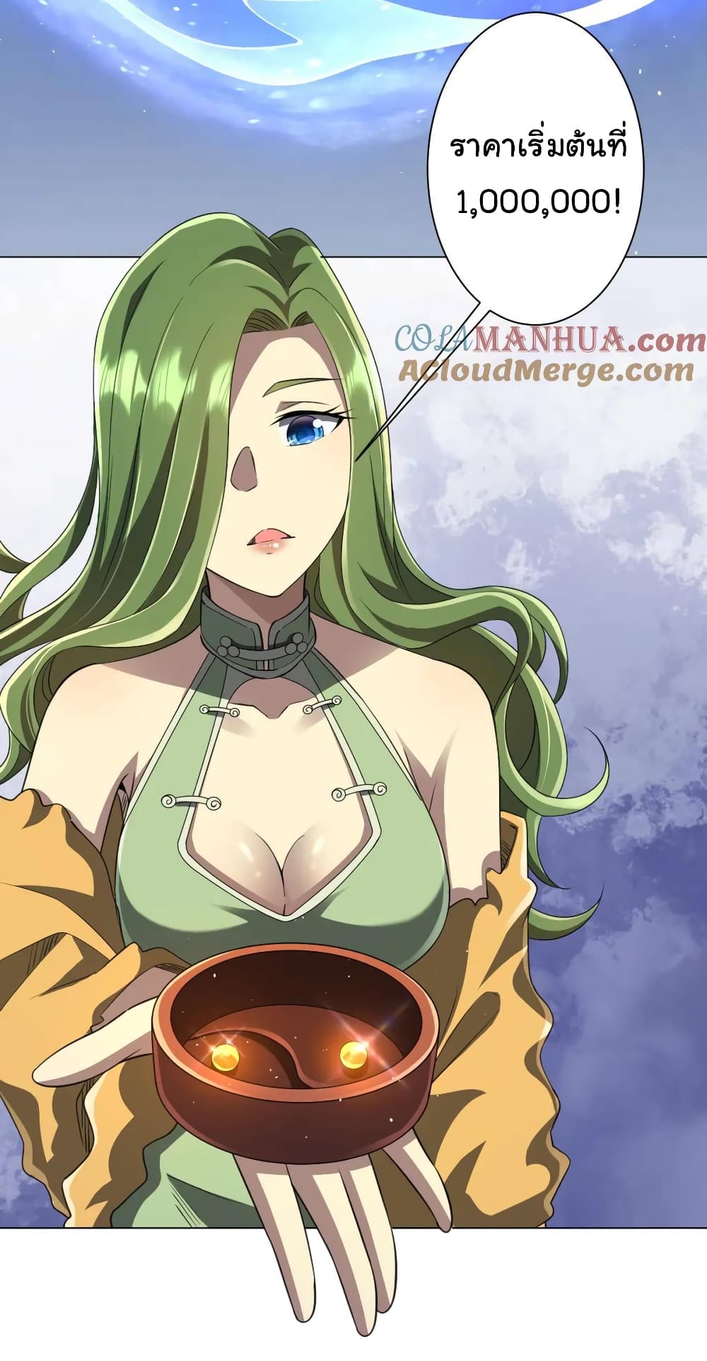 Start with Trillions of Coins ตอนที่ 34 41