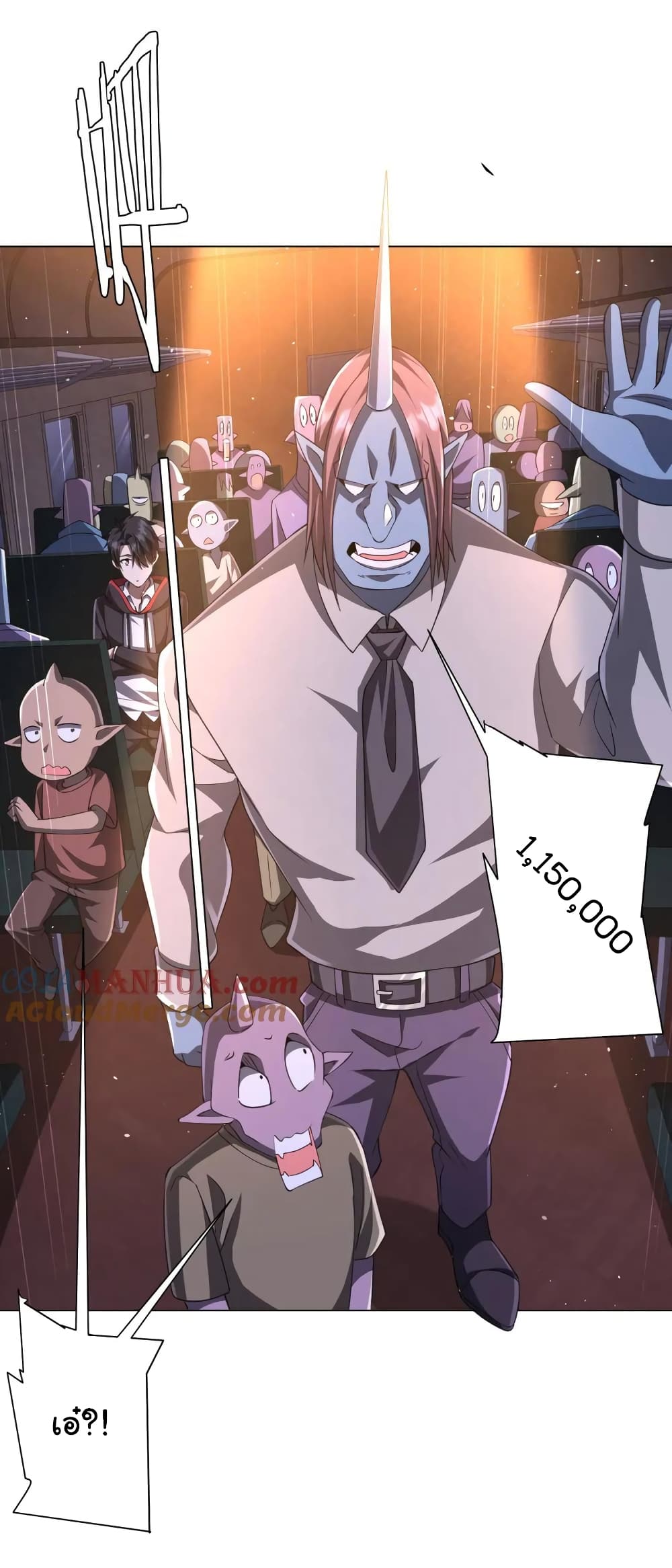 Start with Trillions of Coins ตอนที่ 34 42