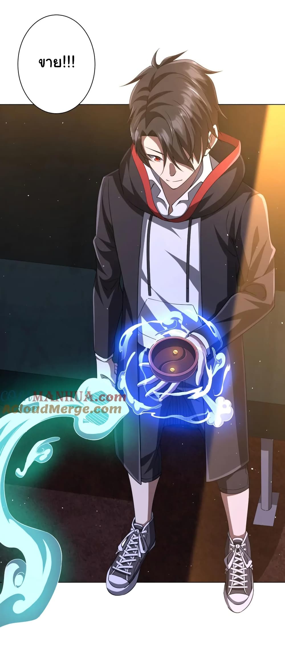 Start with Trillions of Coins ตอนที่ 35 หน้า 36