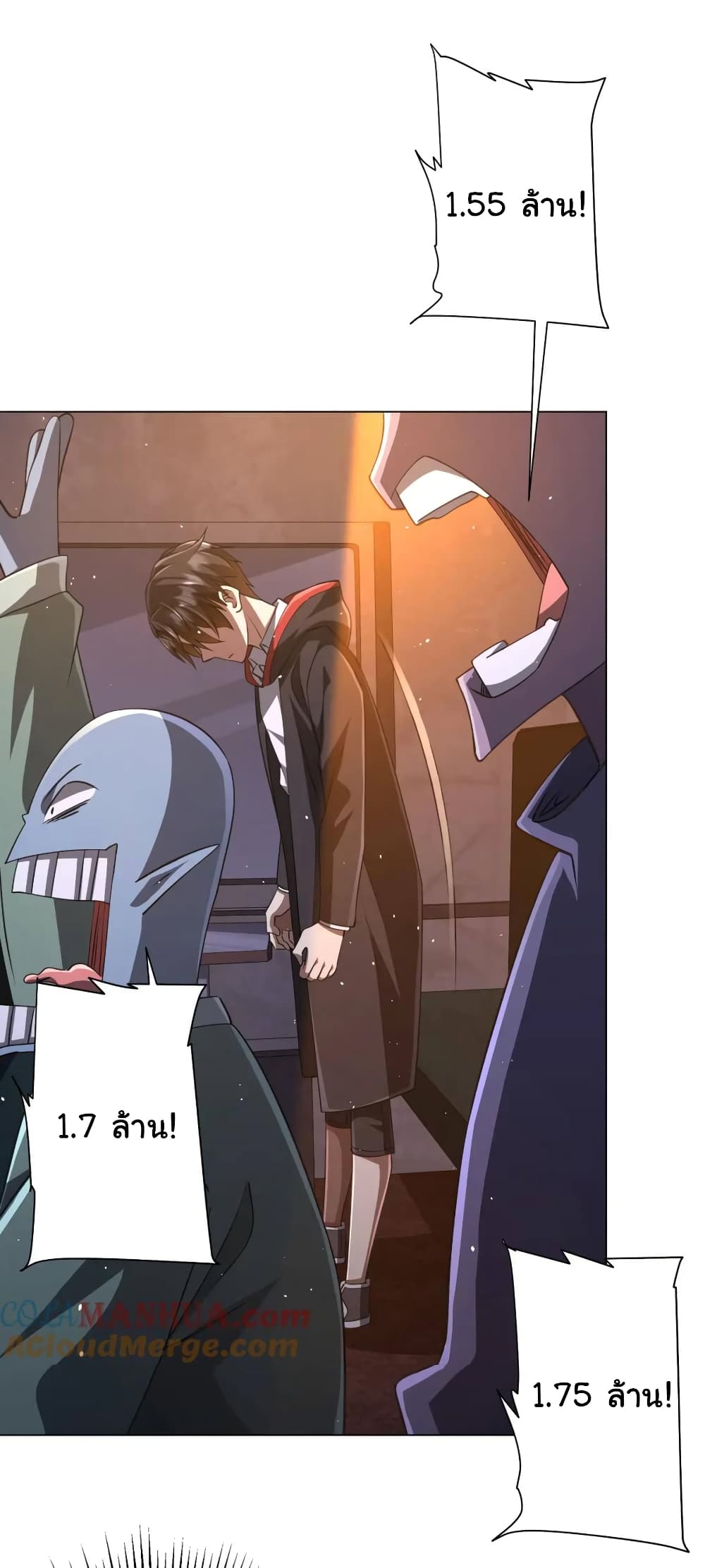 Start with Trillions of Coins ตอนที่ 36 หน้า 28